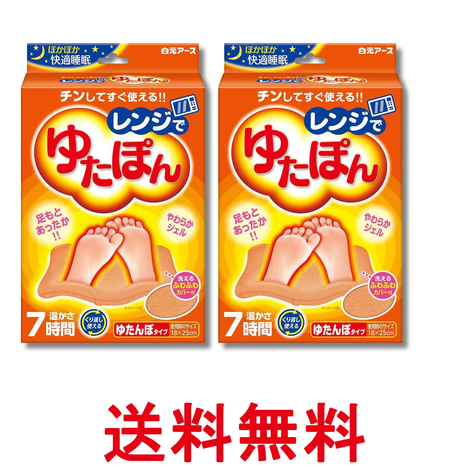 掲載商品の仕様や付属品等の詳細につきましては メーカーに準拠しておりますので メーカーホームページにてご確認下さいますよう よろしくお願いいたします。 当店は他の販売サイトとの併売品があります。 ご注文が集中した時、システムのタイムラグにより在庫切れとなる場合があります。 その場合はご注文確定後であってもキャンセルさせて頂きますのでご了承の上ご注文下さい。