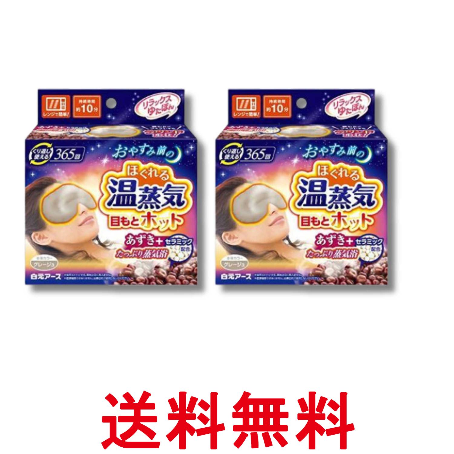掲載商品の仕様や付属品等の詳細につきましては メーカーに準拠しておりますので メーカーホームページにてご確認下さいますよう よろしくお願いいたします。 当店は他の販売サイトとの併売品があります。 ご注文が集中した時、システムのタイムラグにより在庫切れとなる場合があります。 その場合はご注文確定後であってもキャンセルさせて頂きますのでご了承の上ご注文下さい。