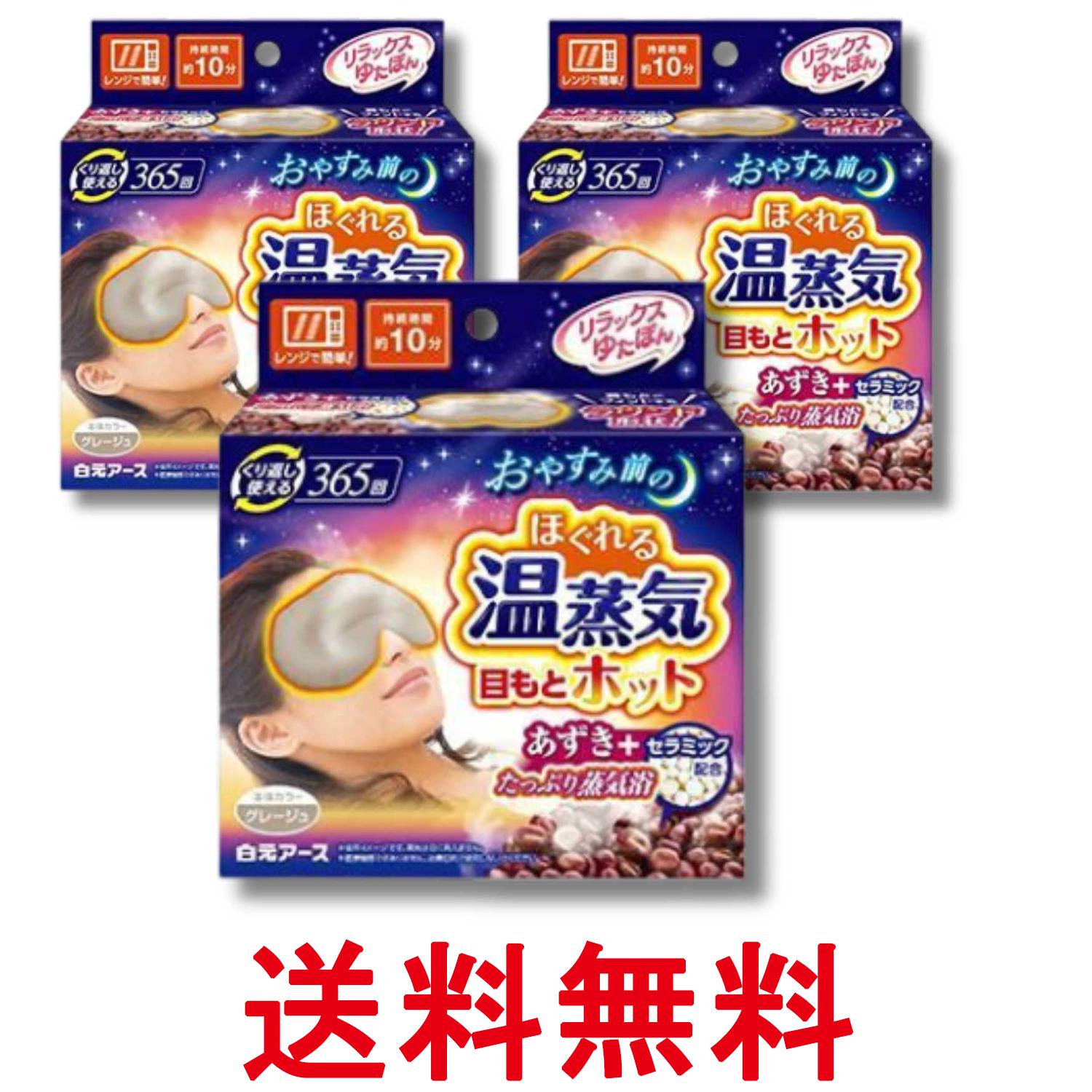 掲載商品の仕様や付属品等の詳細につきましては メーカーに準拠しておりますので メーカーホームページにてご確認下さいますよう よろしくお願いいたします。 当店は他の販売サイトとの併売品があります。 ご注文が集中した時、システムのタイムラグにより在庫切れとなる場合があります。 その場合はご注文確定後であってもキャンセルさせて頂きますのでご了承の上ご注文下さい。