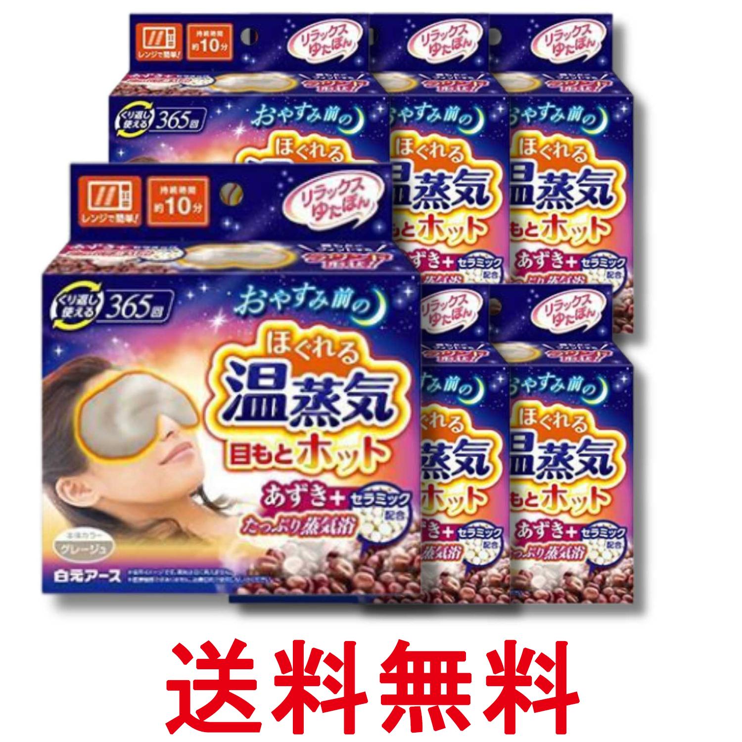 掲載商品の仕様や付属品等の詳細につきましては メーカーに準拠しておりますので メーカーホームページにてご確認下さいますよう よろしくお願いいたします。 当店は他の販売サイトとの併売品があります。 ご注文が集中した時、システムのタイムラグにより在庫切れとなる場合があります。 その場合はご注文確定後であってもキャンセルさせて頂きますのでご了承の上ご注文下さい。