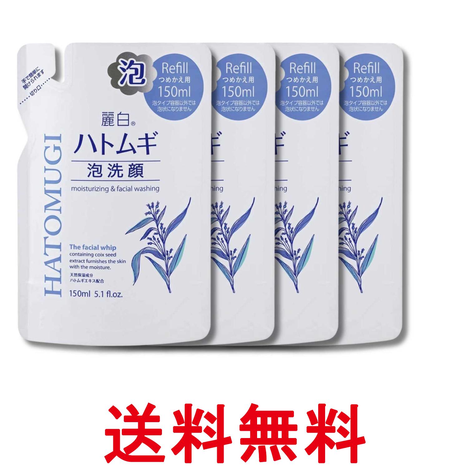■化粧品 ■日本 ■熊野油脂株式会社 ■成分 水、グリセリン、ラウレス硫酸Na、PG、ソルビトール、ラウラミドプロピルベタイン、ラウリン酸PEG-12、ハトムギ種子エキス、BG、ヒアルロン酸Na、クエン酸、変性アルコール、EDTA-4Na、メチルパラベン、安息香酸Na、フェノキシエタノール、香料 ■広告文責：Think Rich Store TEL 082-881-1870 掲載商品の仕様や付属品等の詳細につきましては メーカーに準拠しておりますので メーカーホームページにてご確認下さいますよう よろしくお願いいたします。 当店は他の販売サイトとの併売品があります。 ご注文が集中した時、システムのタイムラグにより在庫切れとなる場合があります。 その場合はご注文確定後であってもキャンセルさせて頂きますのでご了承の上ご注文下さい。