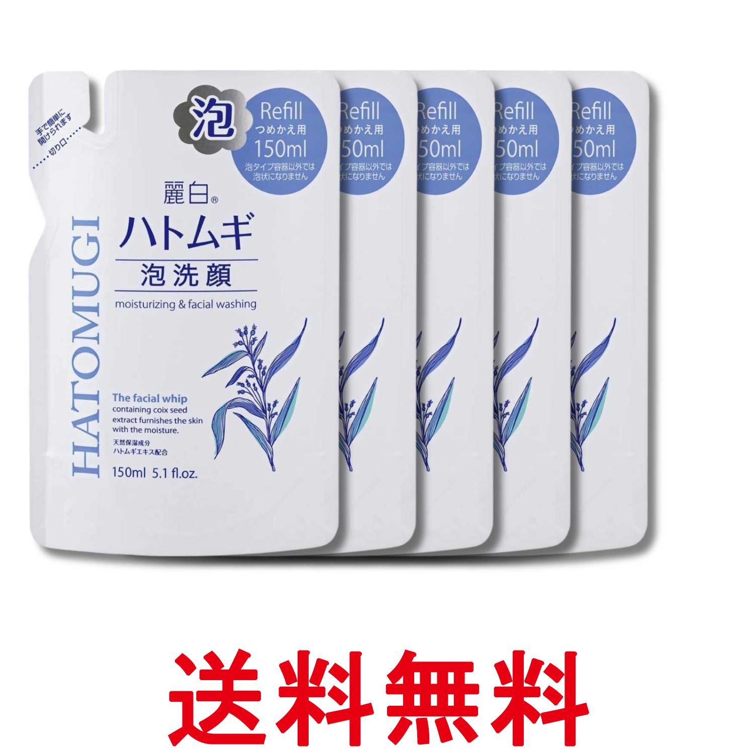 ■化粧品 ■日本 ■熊野油脂株式会社 ■成分 水、グリセリン、ラウレス硫酸Na、PG、ソルビトール、ラウラミドプロピルベタイン、ラウリン酸PEG-12、ハトムギ種子エキス、BG、ヒアルロン酸Na、クエン酸、変性アルコール、EDTA-4Na、メチルパラベン、安息香酸Na、フェノキシエタノール、香料 ■広告文責：Think Rich Store TEL 082-881-1870 掲載商品の仕様や付属品等の詳細につきましては メーカーに準拠しておりますので メーカーホームページにてご確認下さいますよう よろしくお願いいたします。 当店は他の販売サイトとの併売品があります。 ご注文が集中した時、システムのタイムラグにより在庫切れとなる場合があります。 その場合はご注文確定後であってもキャンセルさせて頂きますのでご了承の上ご注文下さい。