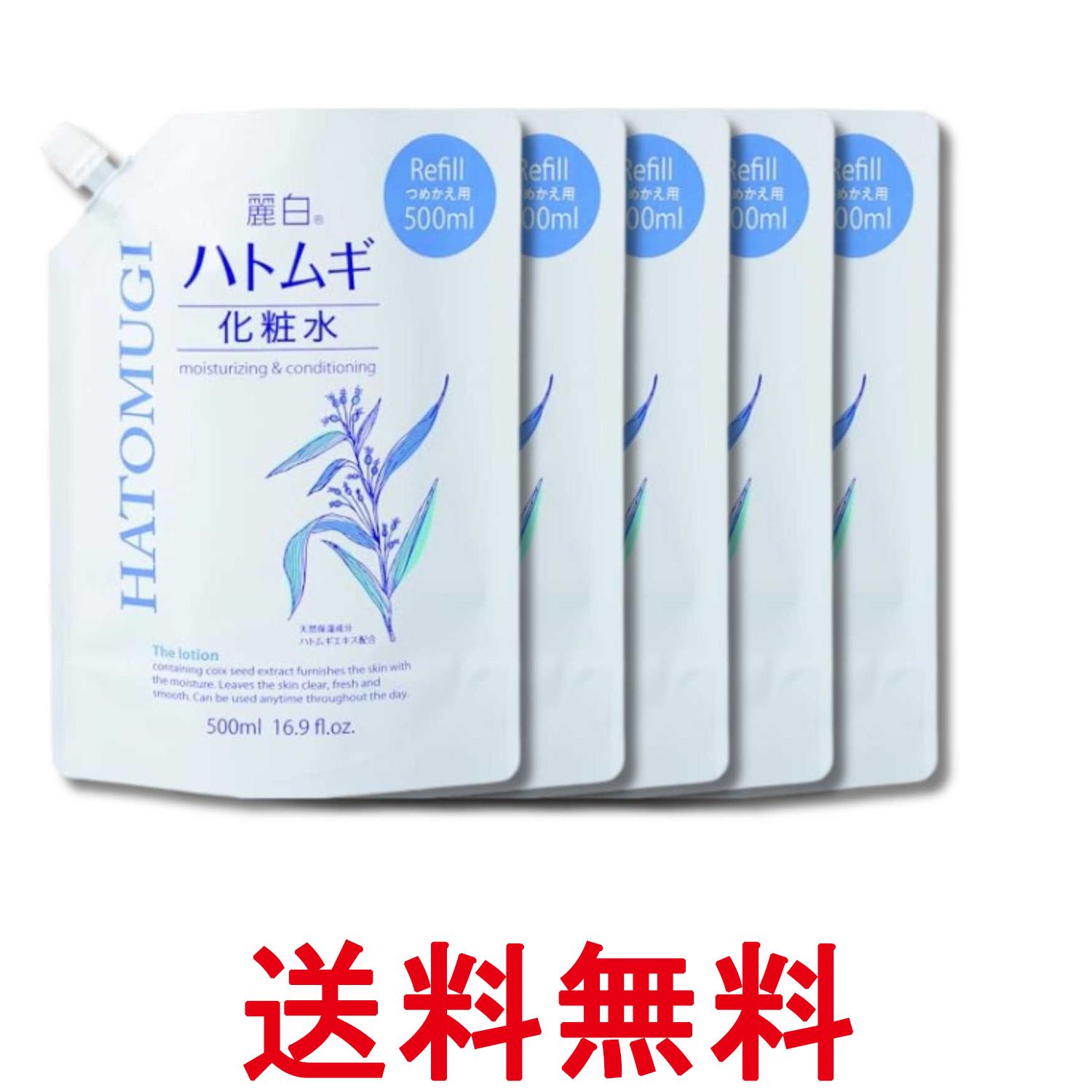 ■化粧品 ■日本 ■熊野油脂株式会社 ■成分 水、グリセリン、DPG、メチルグルセス-10、PEG/PPG/ポリブチレングリコール-8/5/3グリセリン、BG、ヒアルロン酸Na、ハトムギ種子エキス、グリチルリチン酸2K、キサンタンガム、(スチレン/アクリレーツ)コポリマー、PEG-60水添ヒマシ油、クエン酸、クエン酸Na、フェノキシエタノール、メチルパラベン、プロピルパラベン ■広告文責：Think Rich Store TEL 082-881-1870 掲載商品の仕様や付属品等の詳細につきましては メーカーに準拠しておりますので メーカーホームページにてご確認下さいますよう よろしくお願いいたします。 当店は他の販売サイトとの併売品があります。 ご注文が集中した時、システムのタイムラグにより在庫切れとなる場合があります。 その場合はご注文確定後であってもキャンセルさせて頂きますのでご了承の上ご注文下さい。