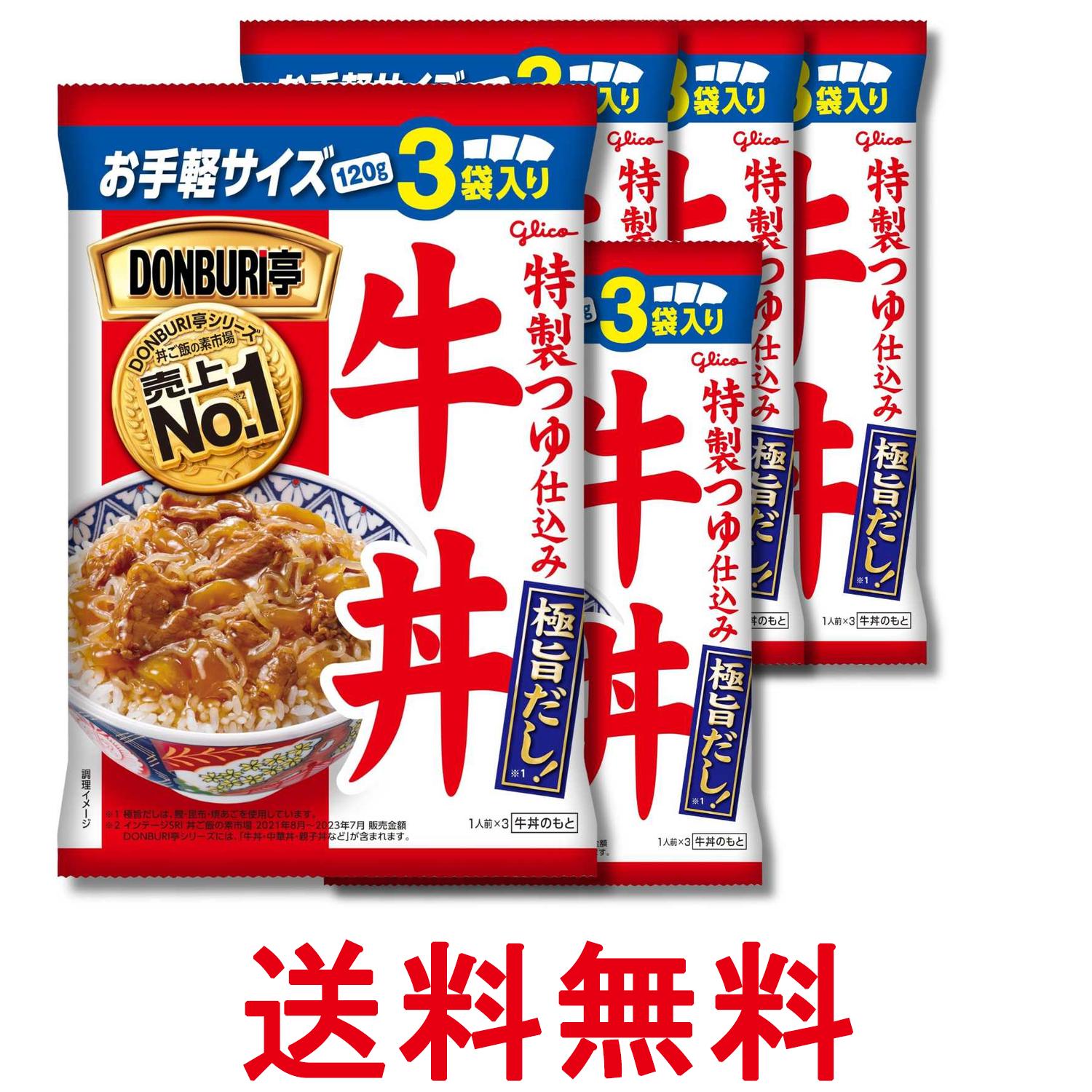 ■食品 ■日本 ■江崎グリコ ■成分 牛肉（オーストラリア、アメリカ）、たまねぎ、しらたき、味付たまねぎ（たまねぎ、なたね油、香味油）、しょうゆ、砂糖、水あめ、香味油、発酵調味料、ポークブイヨン、りんご濃縮果汁、しょうがペースト、食塩、食物繊維、にんにくペースト、しょうゆ風味ペースト、酵母エキス、たん白加水分解物、かつおエキス、カラメルシラップ、香辛料、焼きあごエキス、こんぶエキス、食酢、しょうがエキス、果糖ぶどう糖液糖、クリーミングパウダー、植物油脂、粉末酒かす、ぶどう糖、らかんかエキスパウダー／増粘剤（加工デンプン）、加工デンプン、pH調整剤、酸化防止剤（V.C）、乳化剤、カラメル色素、香料、糊料（増粘多糖類）、（一部に乳成分・小麦・牛肉・大豆・鶏肉・豚肉・りんごを含む） ■広告文責：Think Rich Store TEL 082-881-1870 掲載商品の仕様や付属品等の詳細につきましては メーカーに準拠しておりますので メーカーホームページにてご確認下さいますよう よろしくお願いいたします。 当店は他の販売サイトとの併売品があります。 ご注文が集中した時、システムのタイムラグにより在庫切れとなる場合があります。 その場合はご注文確定後であってもキャンセルさせて頂きますのでご了承の上ご注文下さい。
