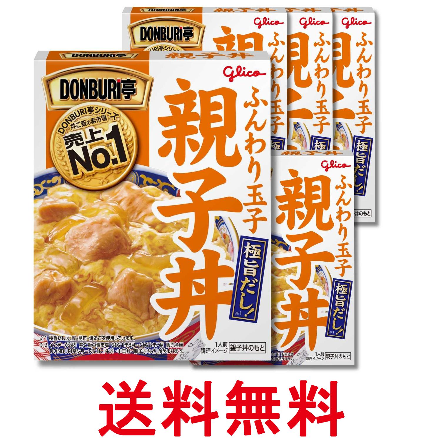 5個セット 江崎グリコ DONBURI亭 親子丼 210g 送料無料 【SK37512】
