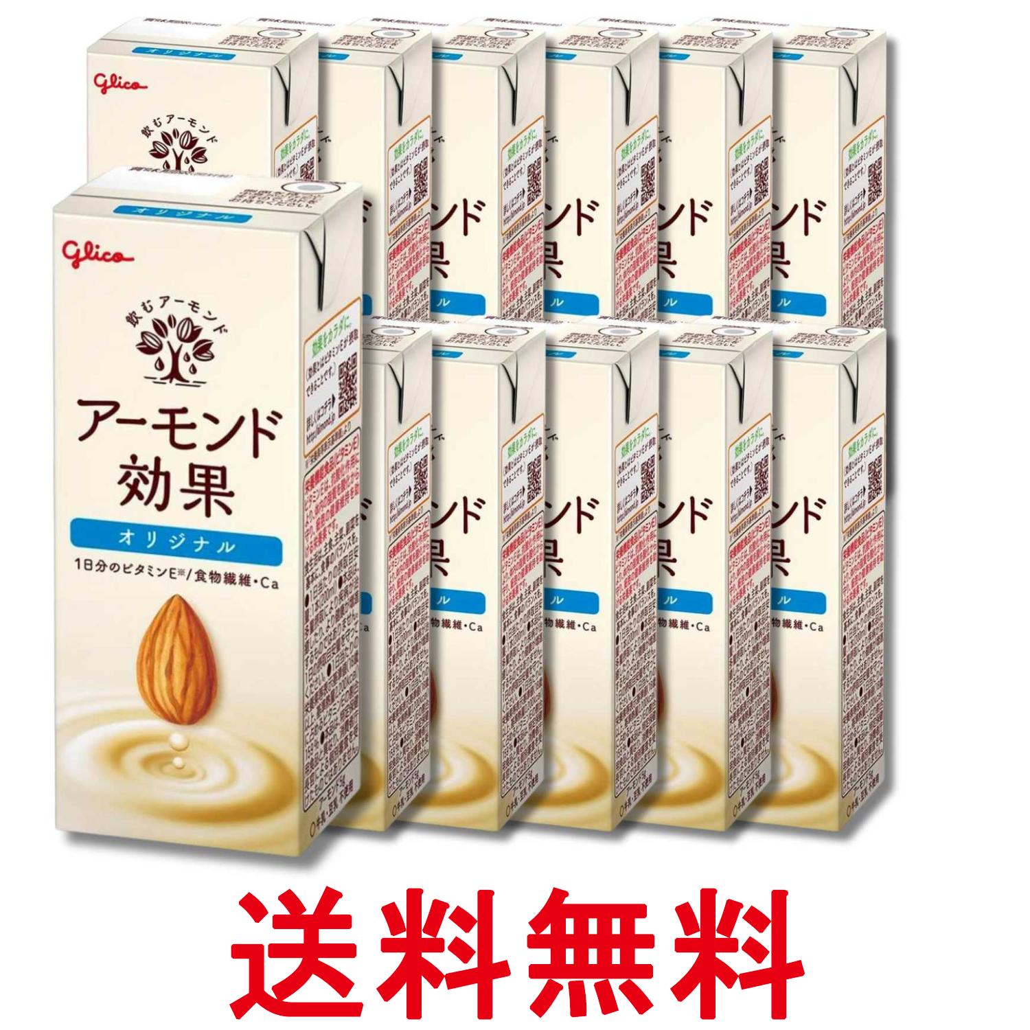 ■食品 ■日本 ■江崎グリコ ■成分 アーモンドペースト（国内製造）、砂糖、食物繊維（イヌリン）、果糖ぶどう糖液糖、デキストリン、ハチミツ、植物油脂、食塩、アーモンドオイル加工品／pH調整剤、香料、セルロース、乳化剤、炭酸Ca、増粘剤（キサンタンガム）、ビタミンE、（一部にアーモンドを含む） ■広告文責：Think Rich Store TEL 082-881-1870 掲載商品の仕様や付属品等の詳細につきましては メーカーに準拠しておりますので メーカーホームページにてご確認下さいますよう よろしくお願いいたします。 当店は他の販売サイトとの併売品があります。 ご注文が集中した時、システムのタイムラグにより在庫切れとなる場合があります。 その場合はご注文確定後であってもキャンセルさせて頂きますのでご了承の上ご注文下さい。