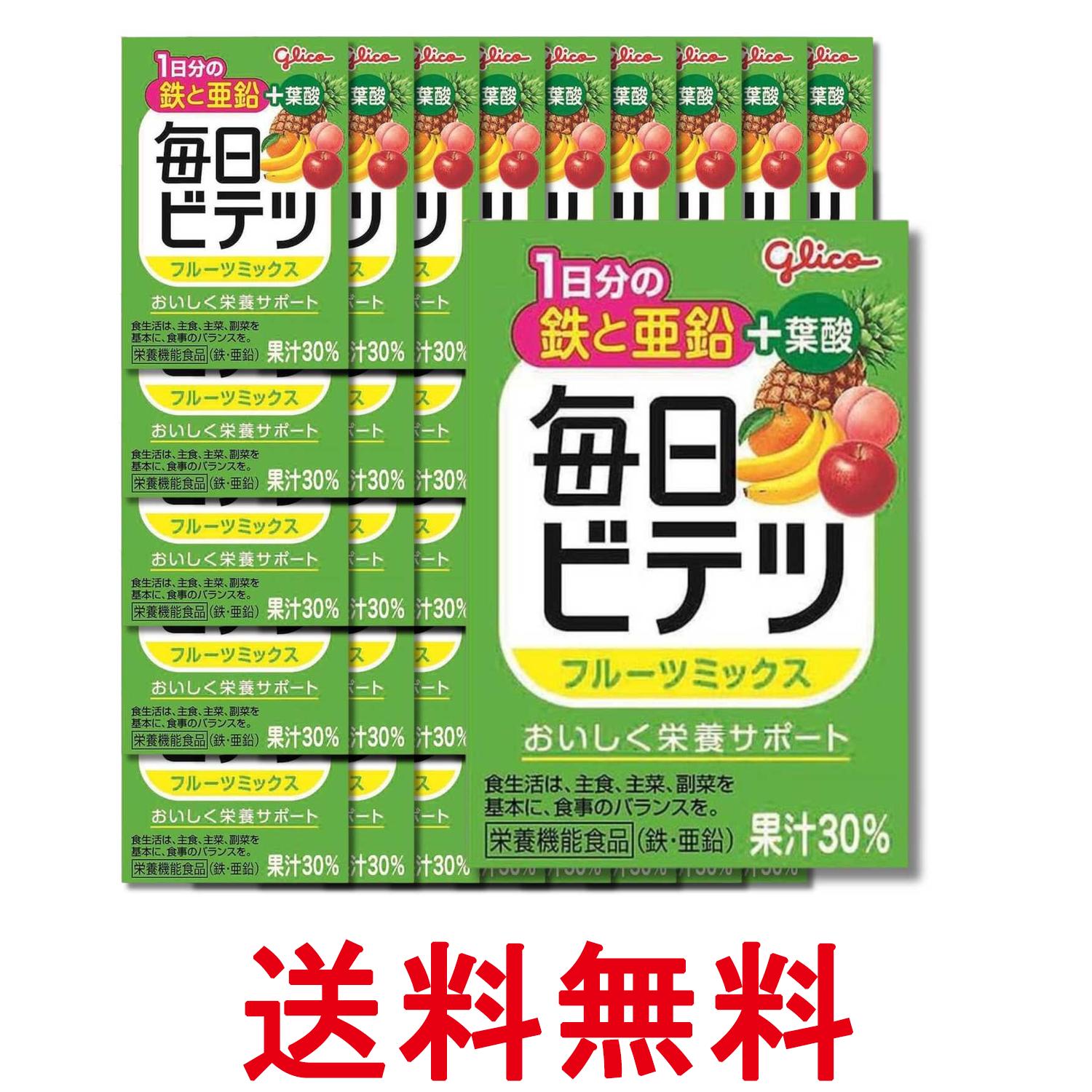 ■食品 ■日本 ■江崎グリコ株式会社 ■成分 果物（りんご（チリ）、バナナ、うんしゅうみかん、もも、パインアップル）、砂糖、難消化性デキストリン／乳酸Ca、リンゴ酸、V.C、香料、グルコン酸亜鉛、ピロリン酸鉄、甘味料（ステビア）、葉酸（一部にもも・りんご・バナナを含む） ■広告文責：Think Rich Store TEL 082-881-1870 掲載商品の仕様や付属品等の詳細につきましては メーカーに準拠しておりますので メーカーホームページにてご確認下さいますよう よろしくお願いいたします。 当店は他の販売サイトとの併売品があります。 ご注文が集中した時、システムのタイムラグにより在庫切れとなる場合があります。 その場合はご注文確定後であってもキャンセルさせて頂きますのでご了承の上ご注文下さい。