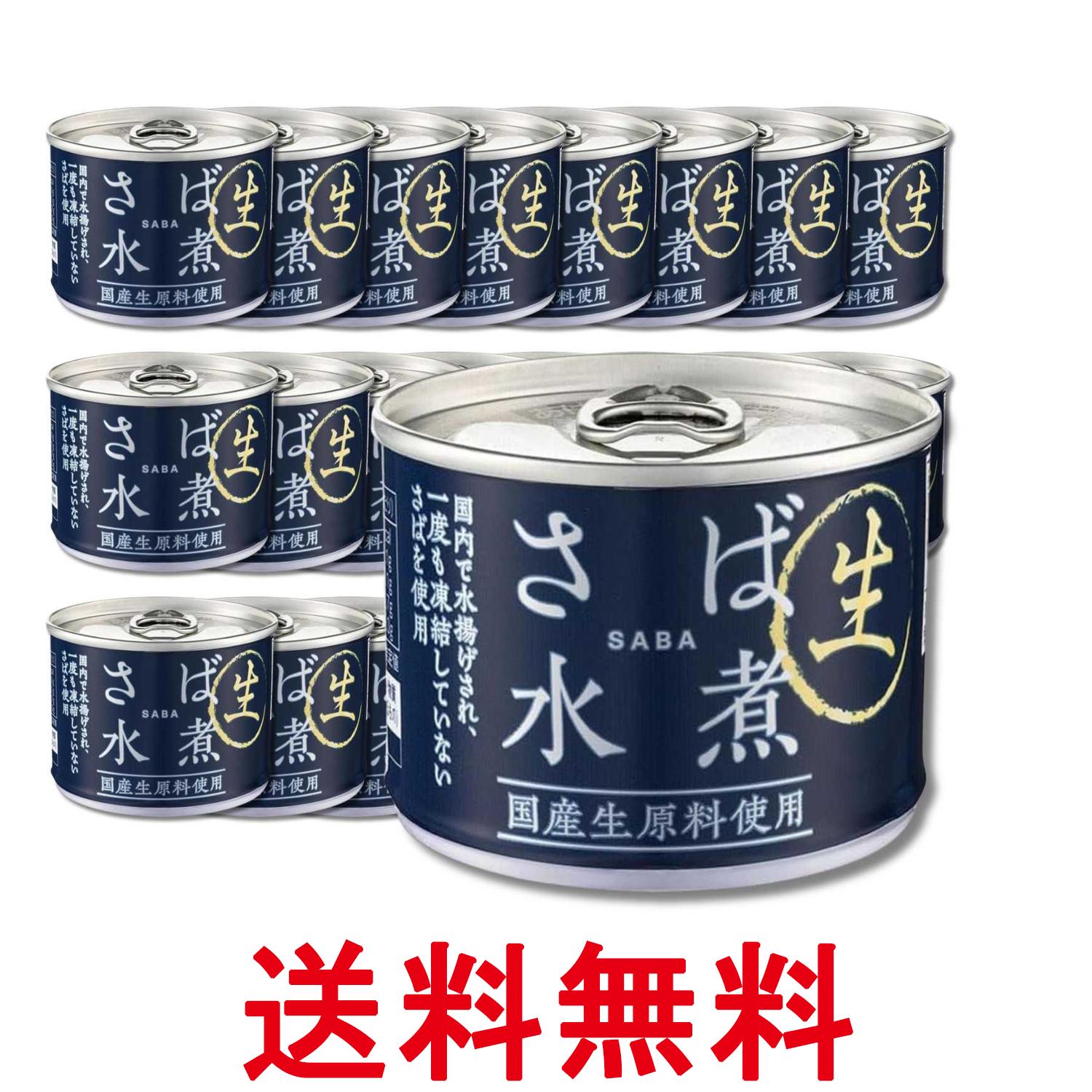 楽天市場】信田缶詰セットの通販