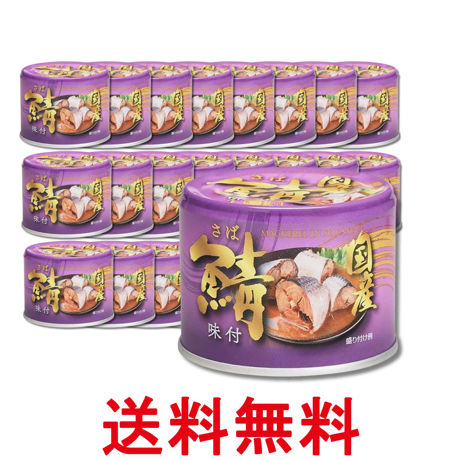 楽天市場】信田缶詰セットの通販