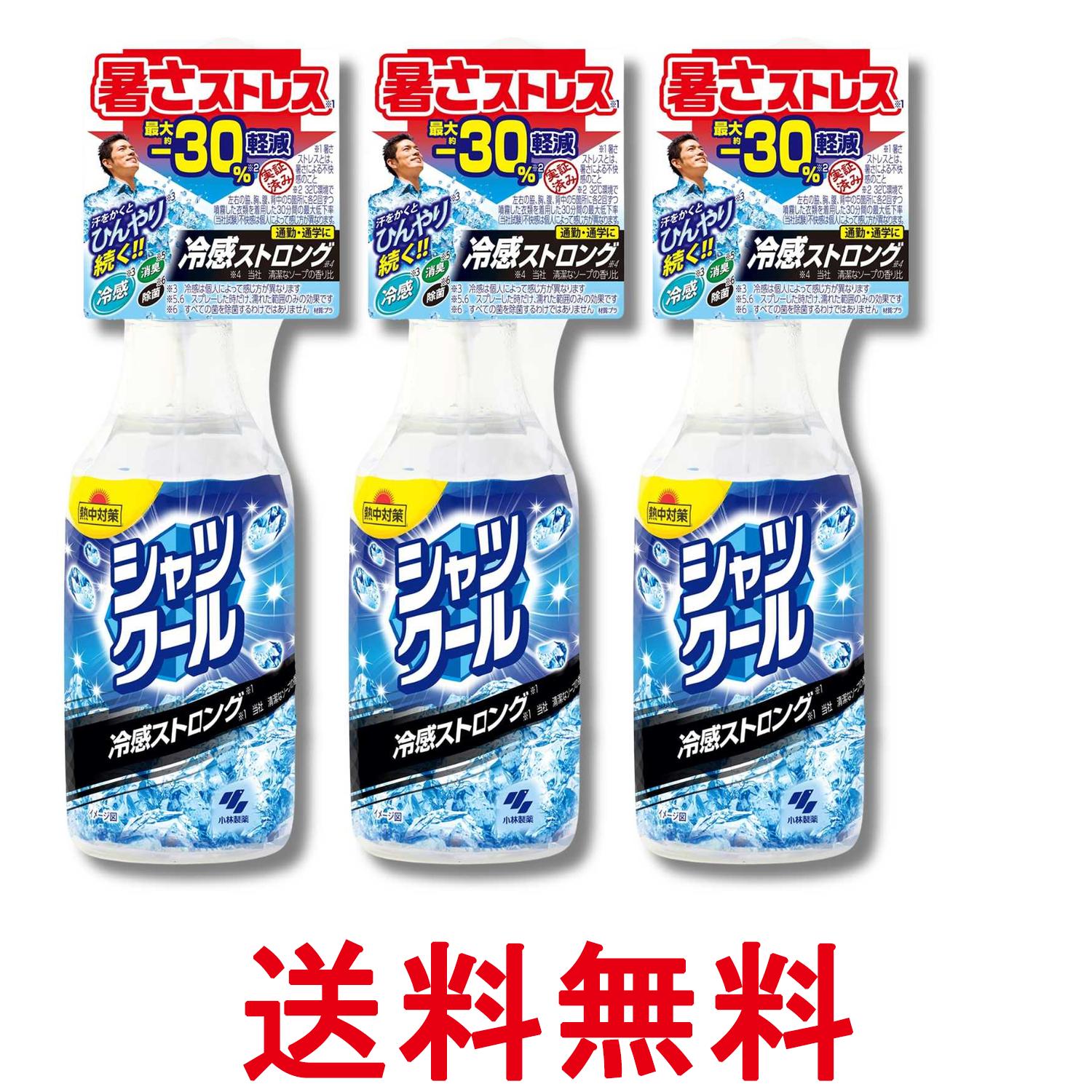 ■日用雑貨 ■日本 ■小林製薬株式会社 ■成分 エタノール、l-メントール ■広告文責：Think Rich Store TEL 082-881-1870 掲載商品の仕様や付属品等の詳細につきましては メーカーに準拠しておりますので メーカーホームページにてご確認下さいますよう よろしくお願いいたします。 当店は他の販売サイトとの併売品があります。 ご注文が集中した時、システムのタイムラグにより在庫切れとなる場合があります。 その場合はご注文確定後であってもキャンセルさせて頂きますのでご了承の上ご注文下さい。