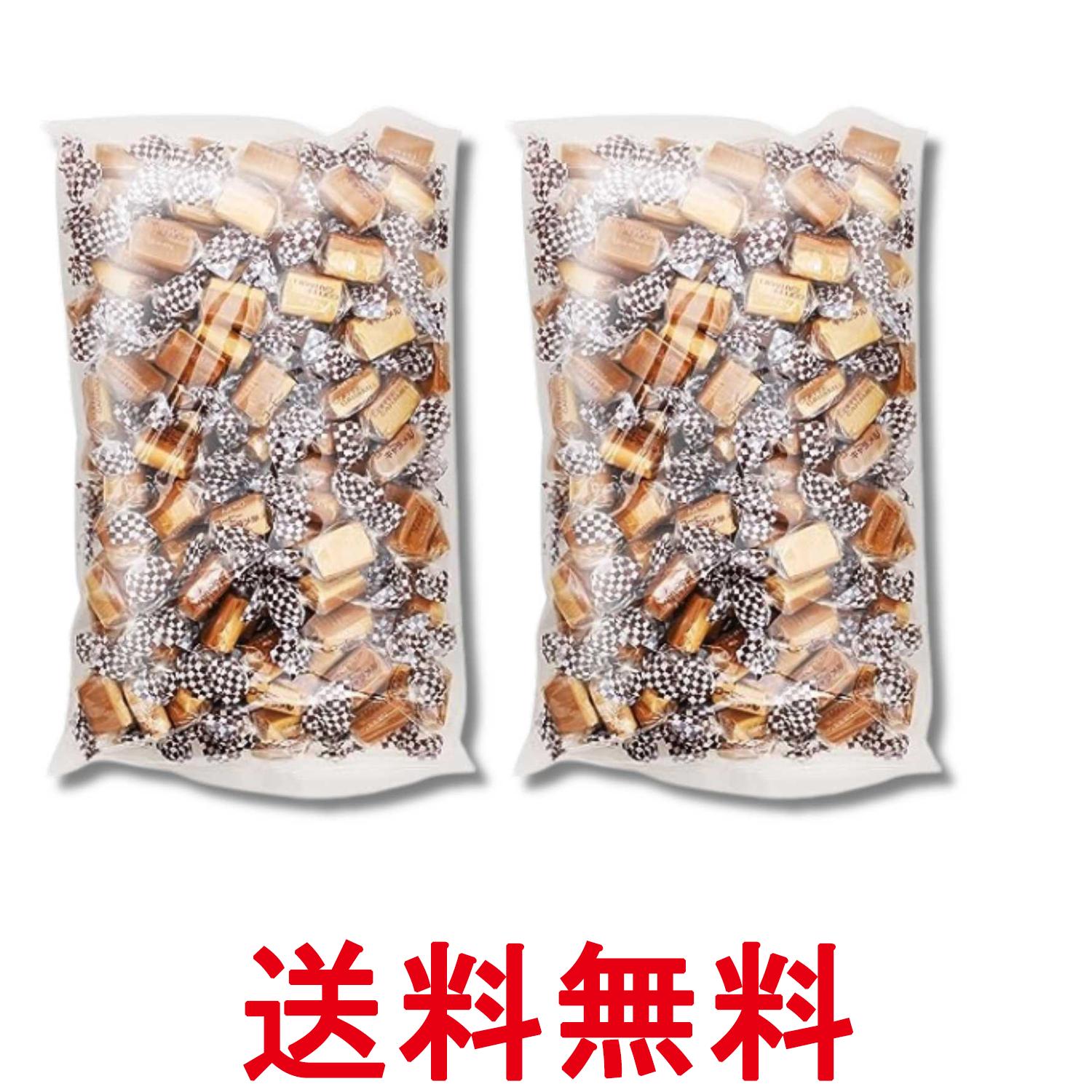 2個セット 日邦製菓 コーヒーキャラメル 大容量 1kg 送料無料 【SK38106】