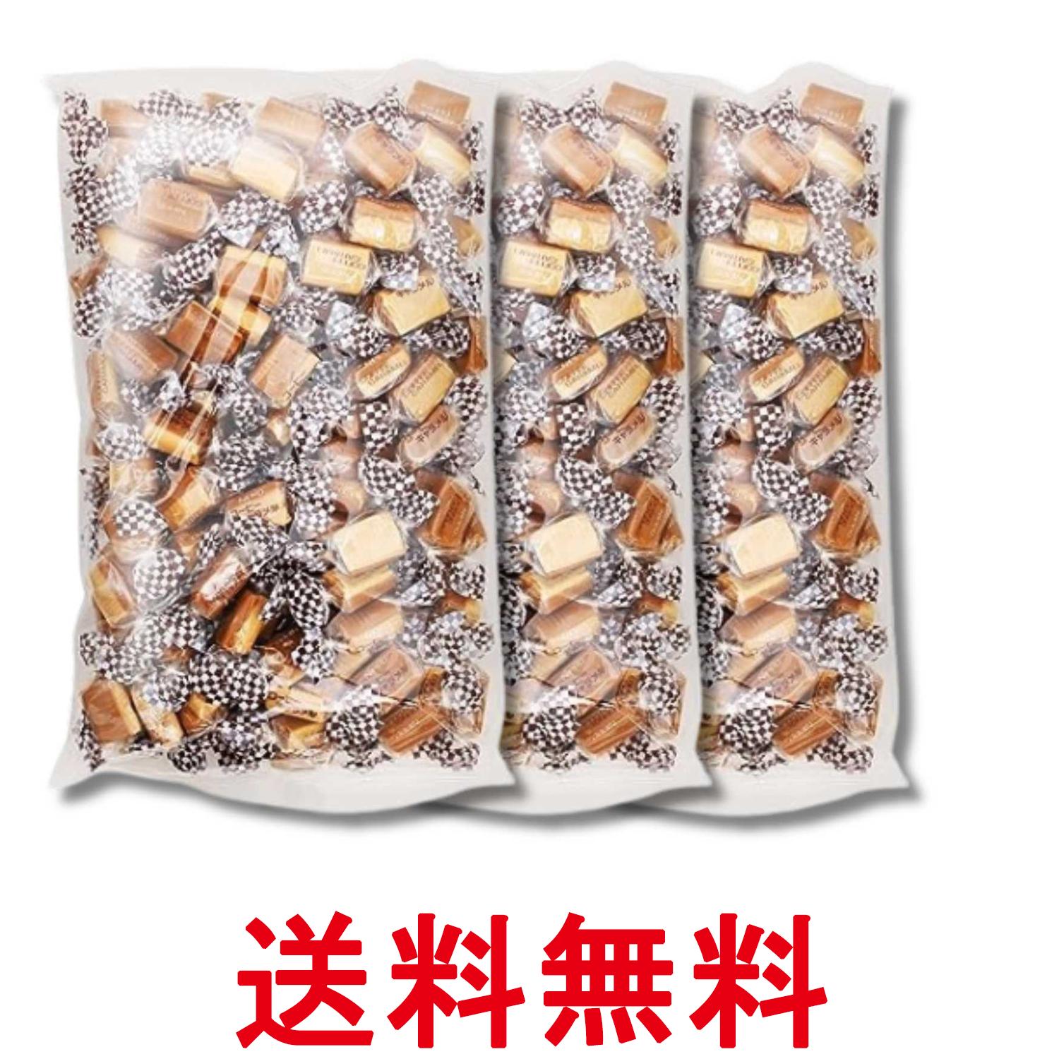 3個セット 日邦製菓 コーヒーキャラメル 大容量 1kg 送料無料 【SK38107】