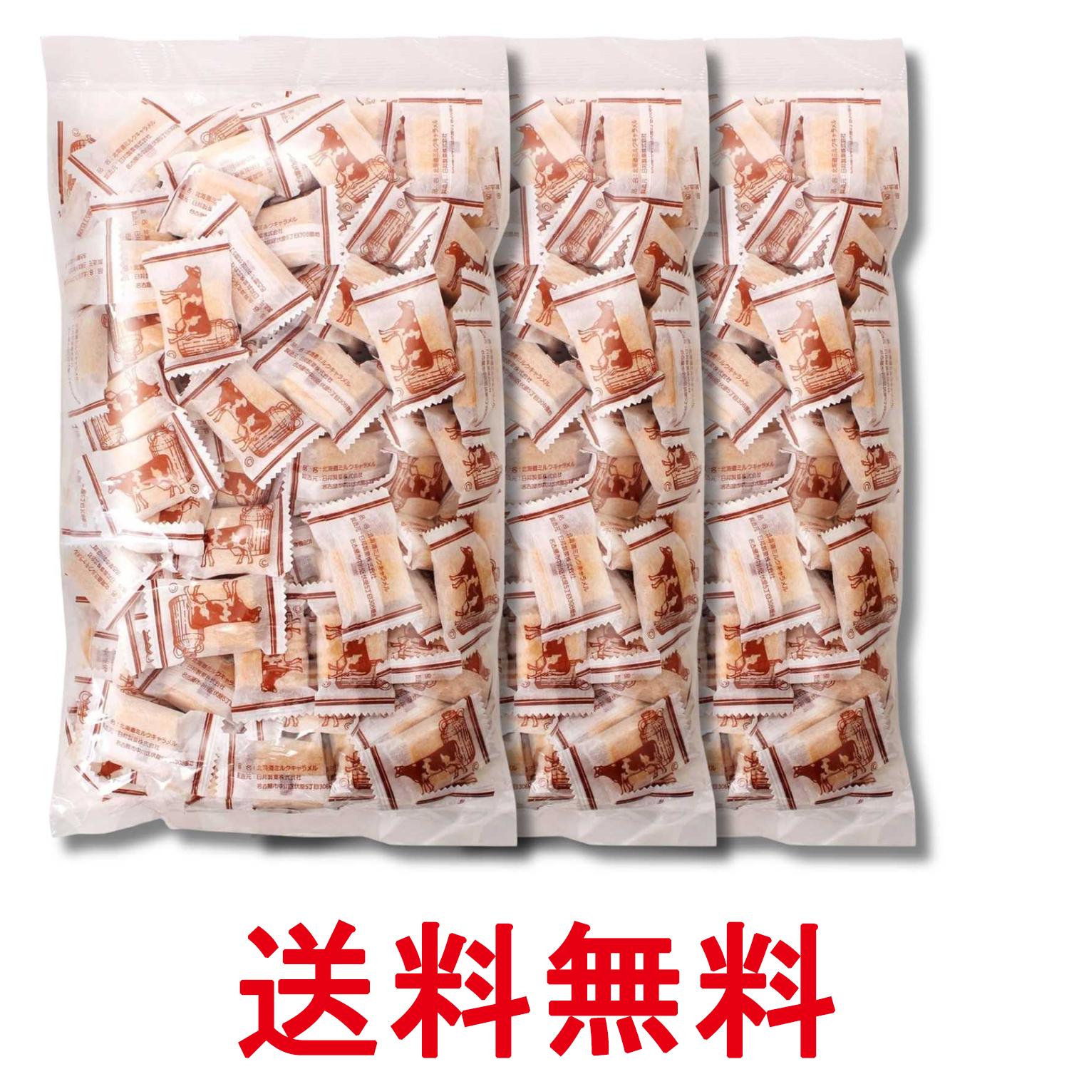 3個セット 日邦製菓 北海道ミルクキャラメル 大容量 1kg 送料無料 【SK38109】