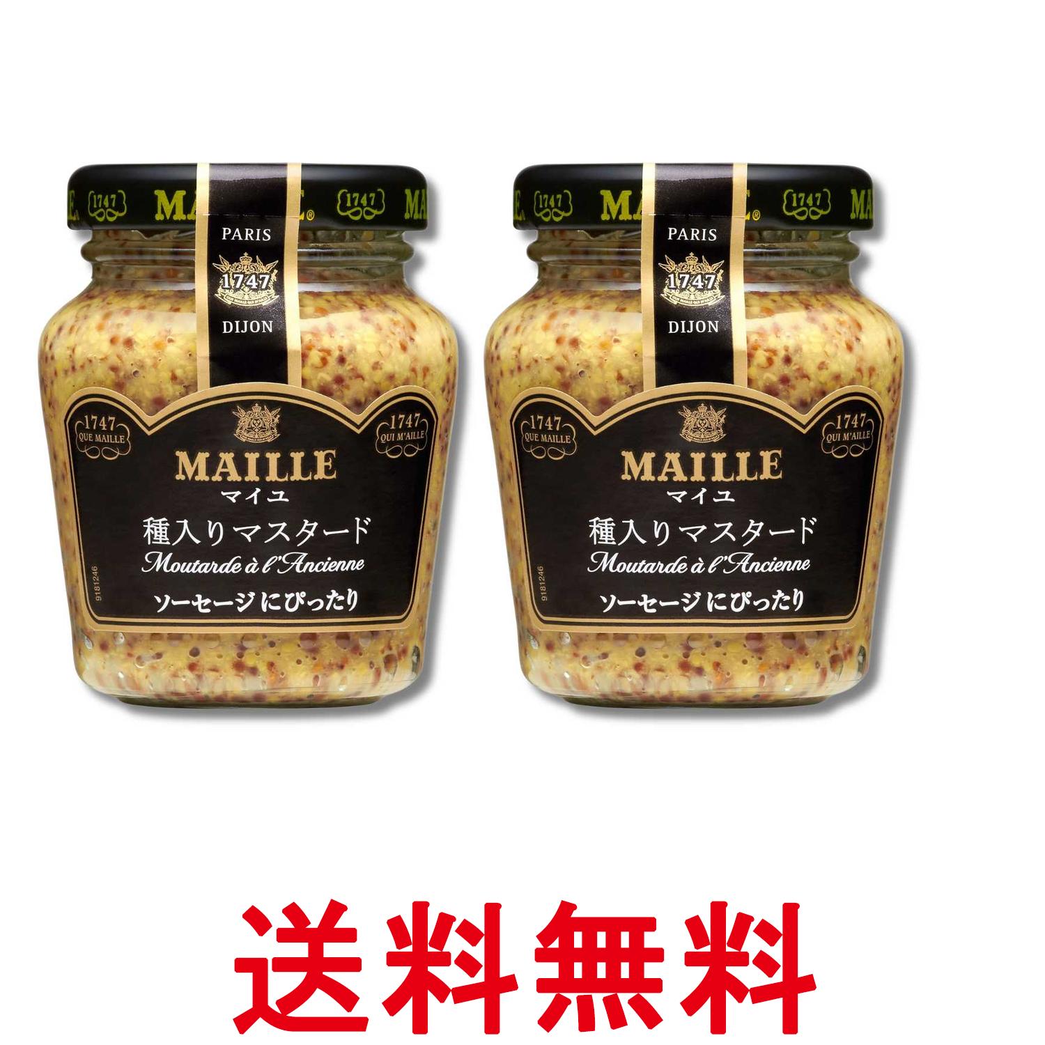 ■食品 ■日本 ■エスビー食品 ■成分 醸造酢、からし、食塩、白ワイン、砂糖／香料、酸味料、酸化防止剤（亜硫酸塩） ■広告文責：Think Rich Store TEL 082-881-1870 掲載商品の仕様や付属品等の詳細につきましては メーカーに準拠しておりますので メーカーホームページにてご確認下さいますよう よろしくお願いいたします。 当店は他の販売サイトとの併売品があります。 ご注文が集中した時、システムのタイムラグにより在庫切れとなる場合があります。 その場合はご注文確定後であってもキャンセルさせて頂きますのでご了承の上ご注文下さい。