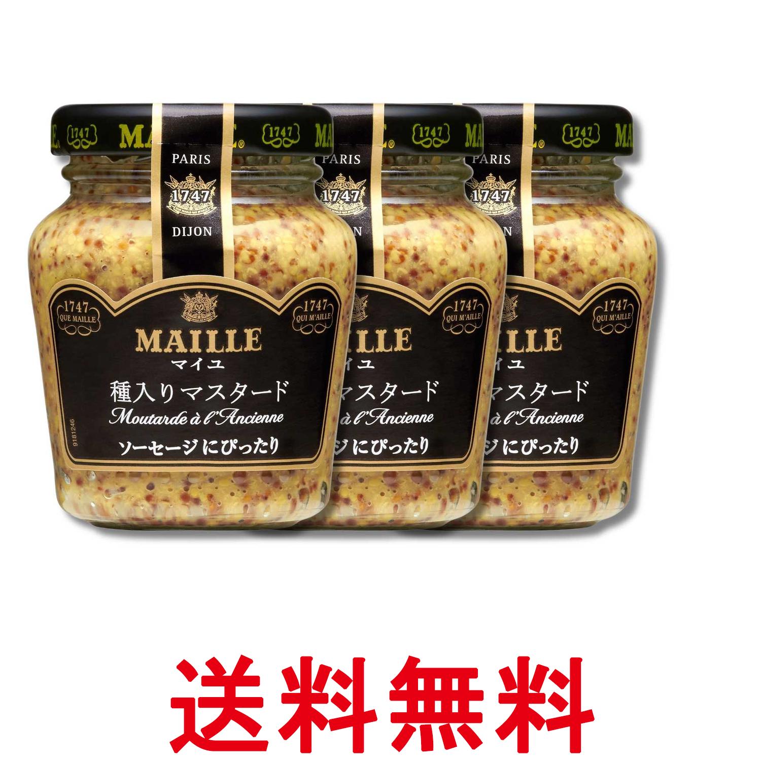 ■食品 ■日本 ■エスビー食品 ■成分 醸造酢、からし、食塩、白ワイン、砂糖／香料、酸味料、酸化防止剤（亜硫酸塩） ■広告文責：Think Rich Store TEL 082-881-1870 掲載商品の仕様や付属品等の詳細につきましては メーカーに準拠しておりますので メーカーホームページにてご確認下さいますよう よろしくお願いいたします。 当店は他の販売サイトとの併売品があります。 ご注文が集中した時、システムのタイムラグにより在庫切れとなる場合があります。 その場合はご注文確定後であってもキャンセルさせて頂きますのでご了承の上ご注文下さい。