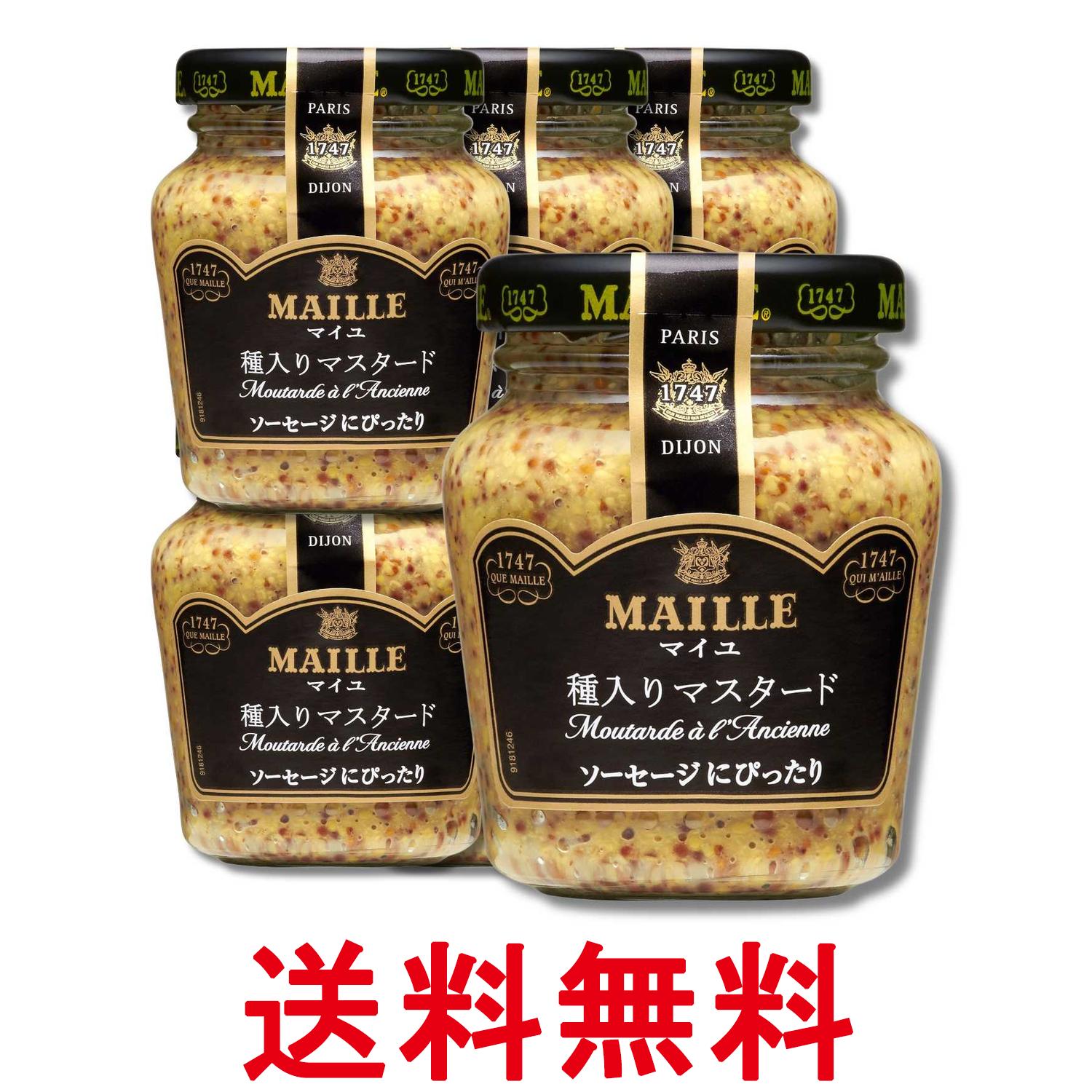 ■食品 ■日本 ■エスビー食品 ■成分 醸造酢、からし、食塩、白ワイン、砂糖／香料、酸味料、酸化防止剤（亜硫酸塩） ■広告文責：Think Rich Store TEL 082-881-1870 掲載商品の仕様や付属品等の詳細につきましては メーカーに準拠しておりますので メーカーホームページにてご確認下さいますよう よろしくお願いいたします。 当店は他の販売サイトとの併売品があります。 ご注文が集中した時、システムのタイムラグにより在庫切れとなる場合があります。 その場合はご注文確定後であってもキャンセルさせて頂きますのでご了承の上ご注文下さい。