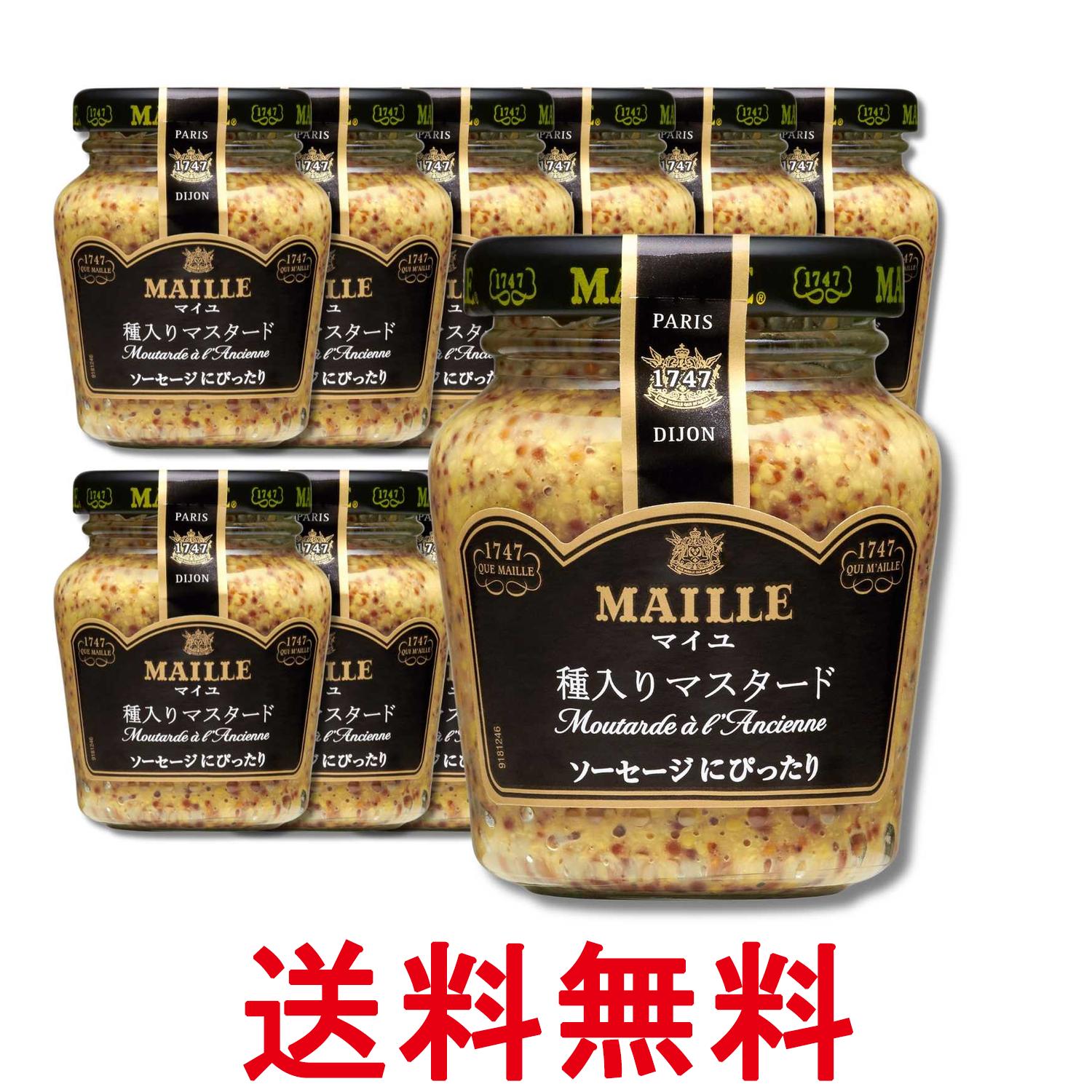 ■食品 ■日本 ■エスビー食品 ■成分 醸造酢、からし、食塩、白ワイン、砂糖／香料、酸味料、酸化防止剤（亜硫酸塩） ■広告文責：Think Rich Store TEL 082-881-1870 掲載商品の仕様や付属品等の詳細につきましては メーカーに準拠しておりますので メーカーホームページにてご確認下さいますよう よろしくお願いいたします。 当店は他の販売サイトとの併売品があります。 ご注文が集中した時、システムのタイムラグにより在庫切れとなる場合があります。 その場合はご注文確定後であってもキャンセルさせて頂きますのでご了承の上ご注文下さい。