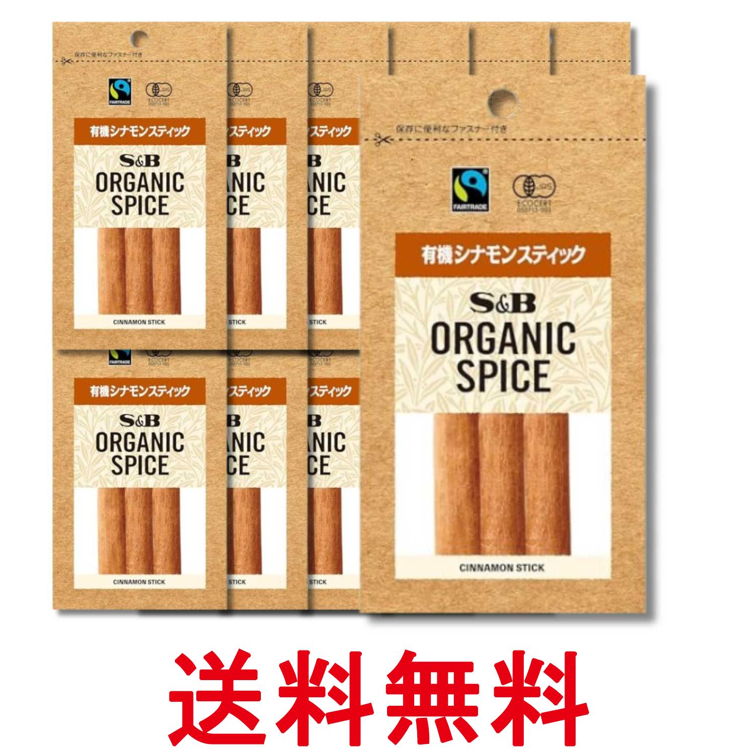 12個セット エスビー食品 ORGANIC SPICE 袋入り有機シナモンスティック 3g 送料無料 【SK38428】