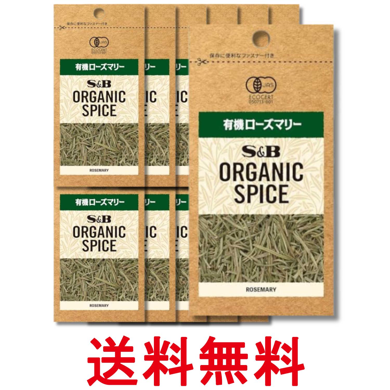 ■食品 ■日本 ■エスビー食品 ■成分 有機ローズマリー ■広告文責：Think Rich Store TEL 082-881-1870 掲載商品の仕様や付属品等の詳細につきましては メーカーに準拠しておりますので メーカーホームページにてご確認下さいますよう よろしくお願いいたします。 当店は他の販売サイトとの併売品があります。 ご注文が集中した時、システムのタイムラグにより在庫切れとなる場合があります。 その場合はご注文確定後であってもキャンセルさせて頂きますのでご了承の上ご注文下さい。