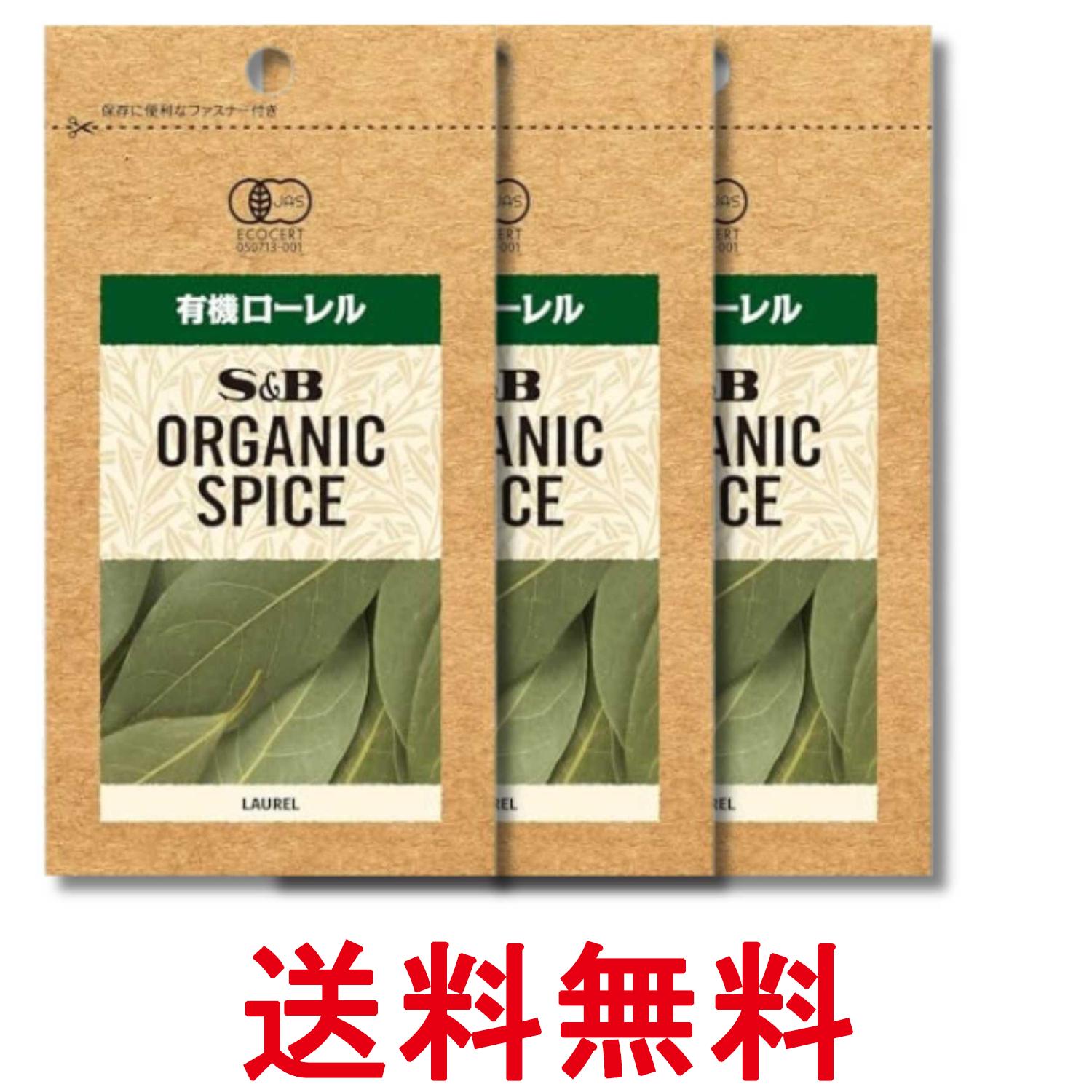 ■食品 ■日本 ■エスビー食品 ■成分 有機ローレル ■広告文責：Think Rich Store TEL 082-881-1870 掲載商品の仕様や付属品等の詳細につきましては メーカーに準拠しておりますので メーカーホームページにてご確認下さいますよう よろしくお願いいたします。 当店は他の販売サイトとの併売品があります。 ご注文が集中した時、システムのタイムラグにより在庫切れとなる場合があります。 その場合はご注文確定後であってもキャンセルさせて頂きますのでご了承の上ご注文下さい。