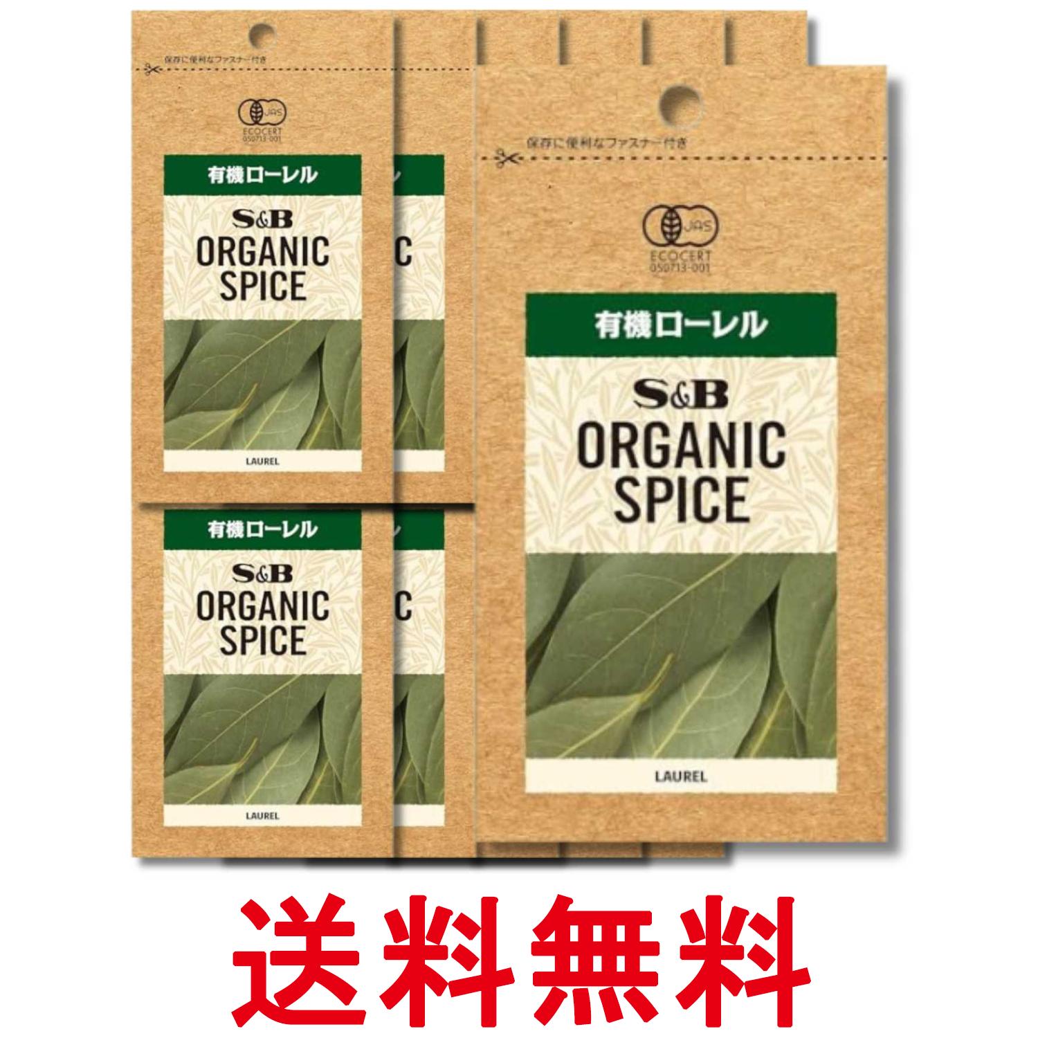 ■食品 ■日本 ■エスビー食品 ■成分 有機ローレル ■広告文責：Think Rich Store TEL 082-881-1870 掲載商品の仕様や付属品等の詳細につきましては メーカーに準拠しておりますので メーカーホームページにてご確認下さいますよう よろしくお願いいたします。 当店は他の販売サイトとの併売品があります。 ご注文が集中した時、システムのタイムラグにより在庫切れとなる場合があります。 その場合はご注文確定後であってもキャンセルさせて頂きますのでご了承の上ご注文下さい。