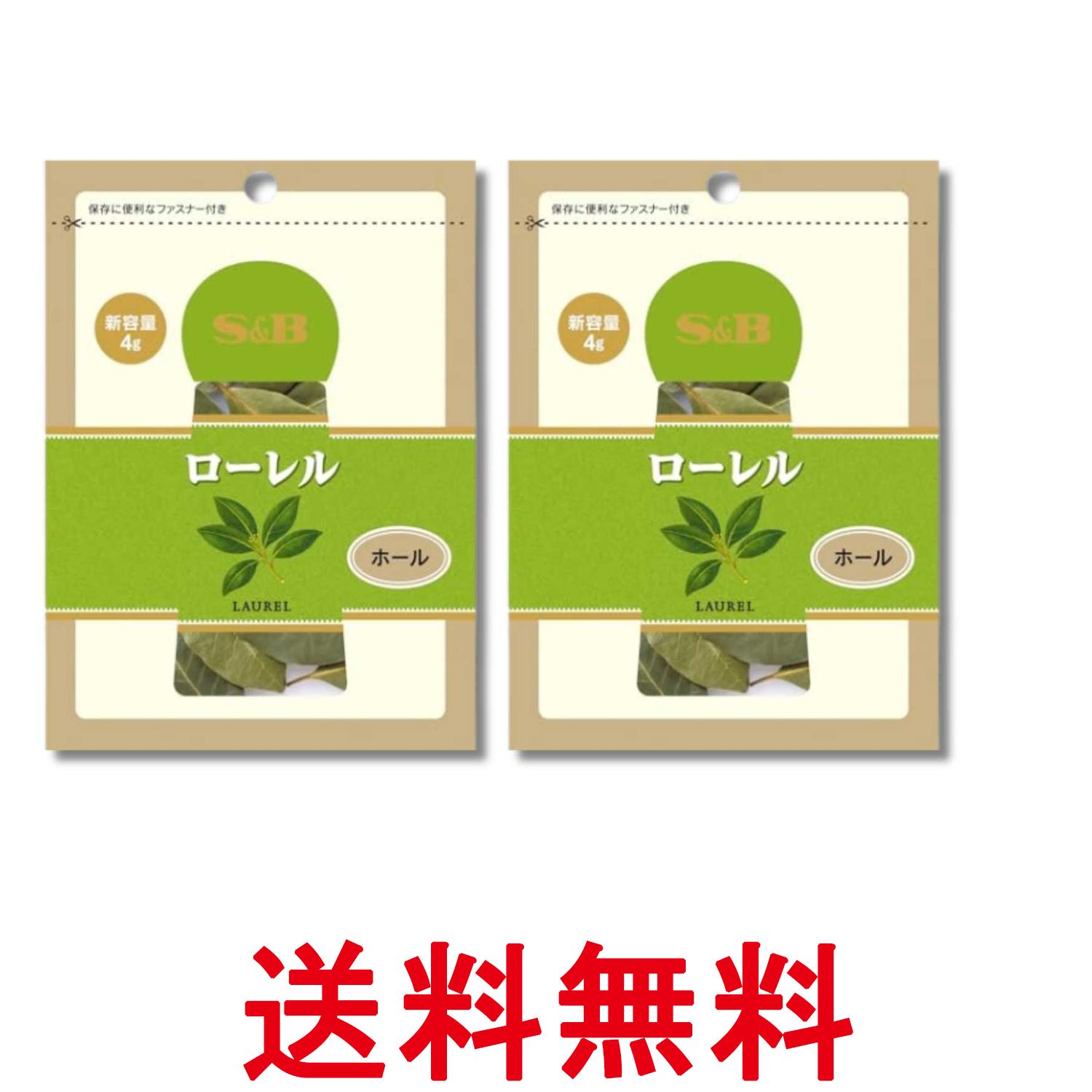 ■食品 ■日本 ■エスビー食品 ■成分 ローレル ■広告文責：Think Rich Store TEL 082-881-1870 掲載商品の仕様や付属品等の詳細につきましては メーカーに準拠しておりますので メーカーホームページにてご確認下さいますよう よろしくお願いいたします。 当店は他の販売サイトとの併売品があります。 ご注文が集中した時、システムのタイムラグにより在庫切れとなる場合があります。 その場合はご注文確定後であってもキャンセルさせて頂きますのでご了承の上ご注文下さい。