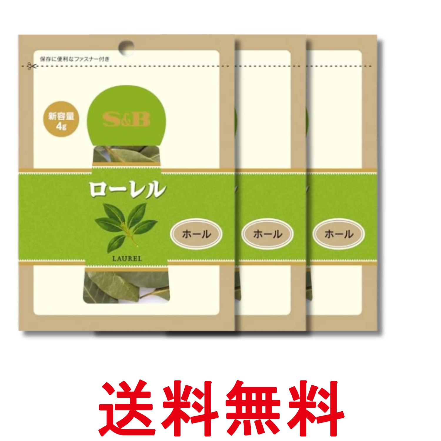 ■食品 ■日本 ■エスビー食品 ■成分 ローレル ■広告文責：Think Rich Store TEL 082-881-1870 掲載商品の仕様や付属品等の詳細につきましては メーカーに準拠しておりますので メーカーホームページにてご確認下さいますよう よろしくお願いいたします。 当店は他の販売サイトとの併売品があります。 ご注文が集中した時、システムのタイムラグにより在庫切れとなる場合があります。 その場合はご注文確定後であってもキャンセルさせて頂きますのでご了承の上ご注文下さい。