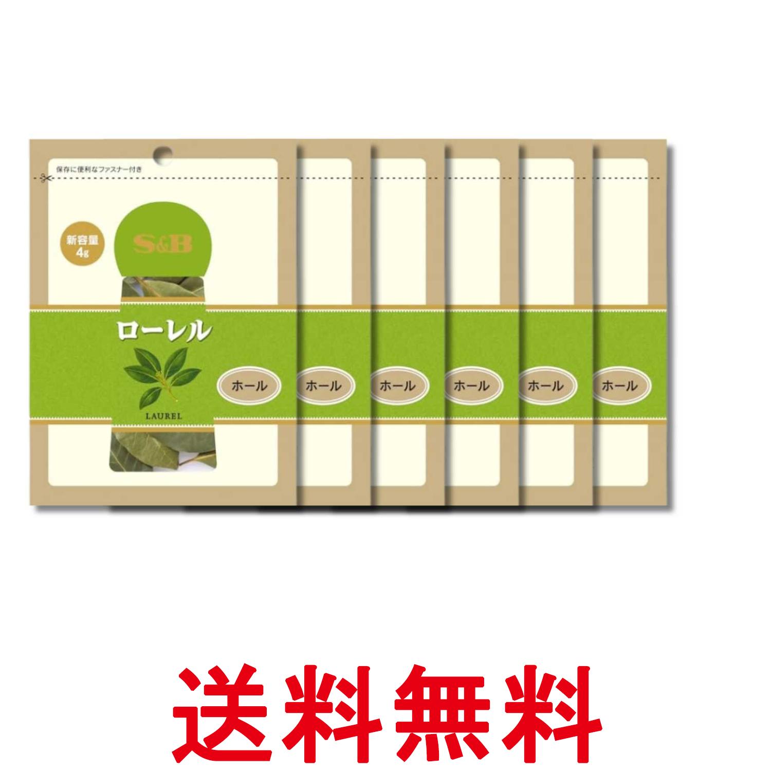 ■食品 ■日本 ■エスビー食品 ■成分 ローレル ■広告文責：Think Rich Store TEL 082-881-1870 掲載商品の仕様や付属品等の詳細につきましては メーカーに準拠しておりますので メーカーホームページにてご確認下さいますよう よろしくお願いいたします。 当店は他の販売サイトとの併売品があります。 ご注文が集中した時、システムのタイムラグにより在庫切れとなる場合があります。 その場合はご注文確定後であってもキャンセルさせて頂きますのでご了承の上ご注文下さい。