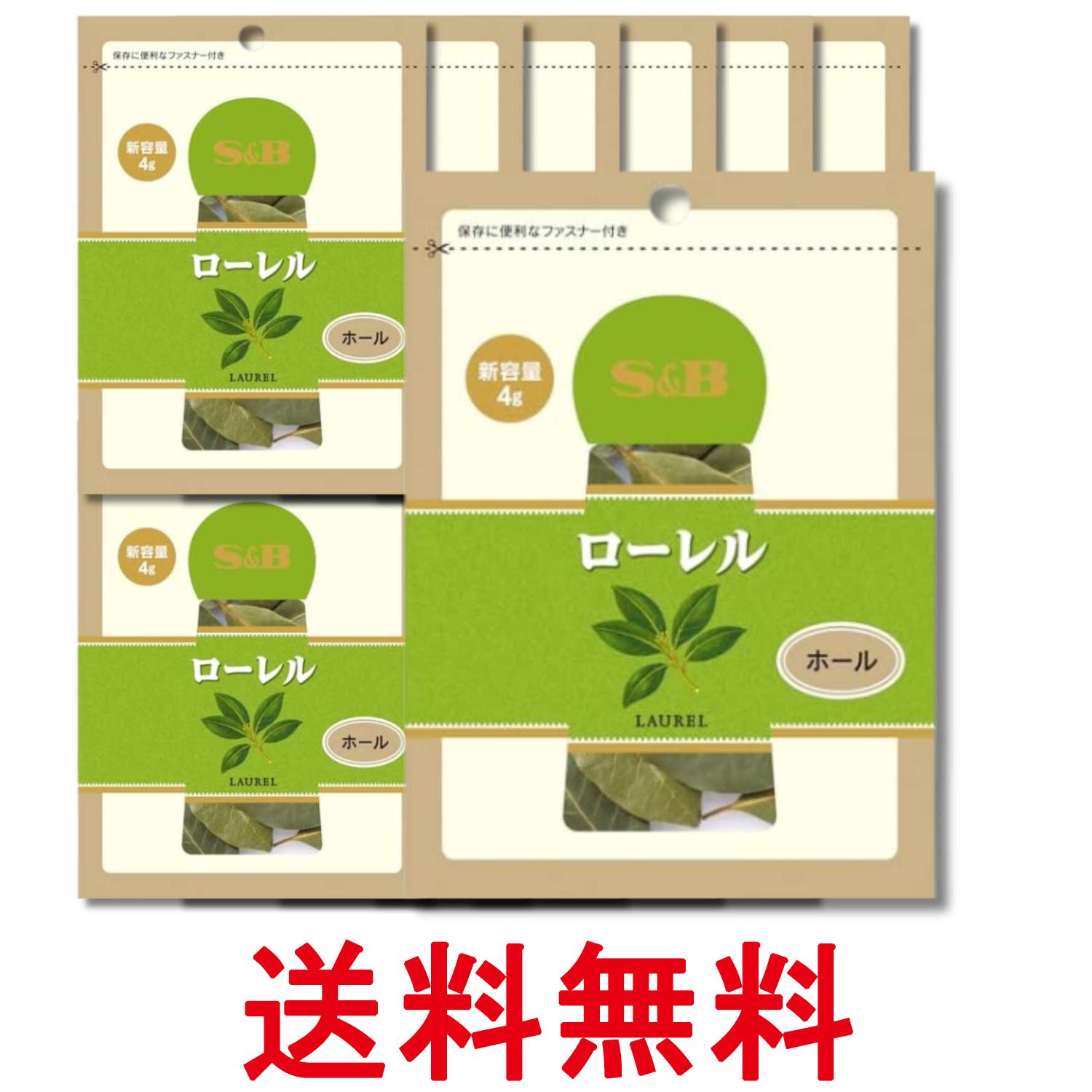 ■食品 ■日本 ■エスビー食品 ■成分 ローレル ■広告文責：Think Rich Store TEL 082-881-1870 掲載商品の仕様や付属品等の詳細につきましては メーカーに準拠しておりますので メーカーホームページにてご確認下さいますよう よろしくお願いいたします。 当店は他の販売サイトとの併売品があります。 ご注文が集中した時、システムのタイムラグにより在庫切れとなる場合があります。 その場合はご注文確定後であってもキャンセルさせて頂きますのでご了承の上ご注文下さい。