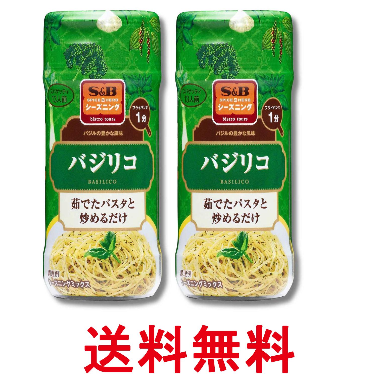 ■食品 ■日本 ■エスビー食品 ■成分 顆粒塩（国内製造）（食塩、ブラックペッパー、でん粉、砂糖）、バジル、パセリ、ガーリック、ブラックペッパー、チキンコンソメパウダー、赤唐辛子、セロリーシード／調味料（アミノ酸等）、香辛料抽出物、酸味料、（一部に小麦・大豆・鶏肉を含む） ■広告文責：Think Rich Store TEL 082-881-1870 掲載商品の仕様や付属品等の詳細につきましては メーカーに準拠しておりますので メーカーホームページにてご確認下さいますよう よろしくお願いいたします。 当店は他の販売サイトとの併売品があります。 ご注文が集中した時、システムのタイムラグにより在庫切れとなる場合があります。 その場合はご注文確定後であってもキャンセルさせて頂きますのでご了承の上ご注文下さい。