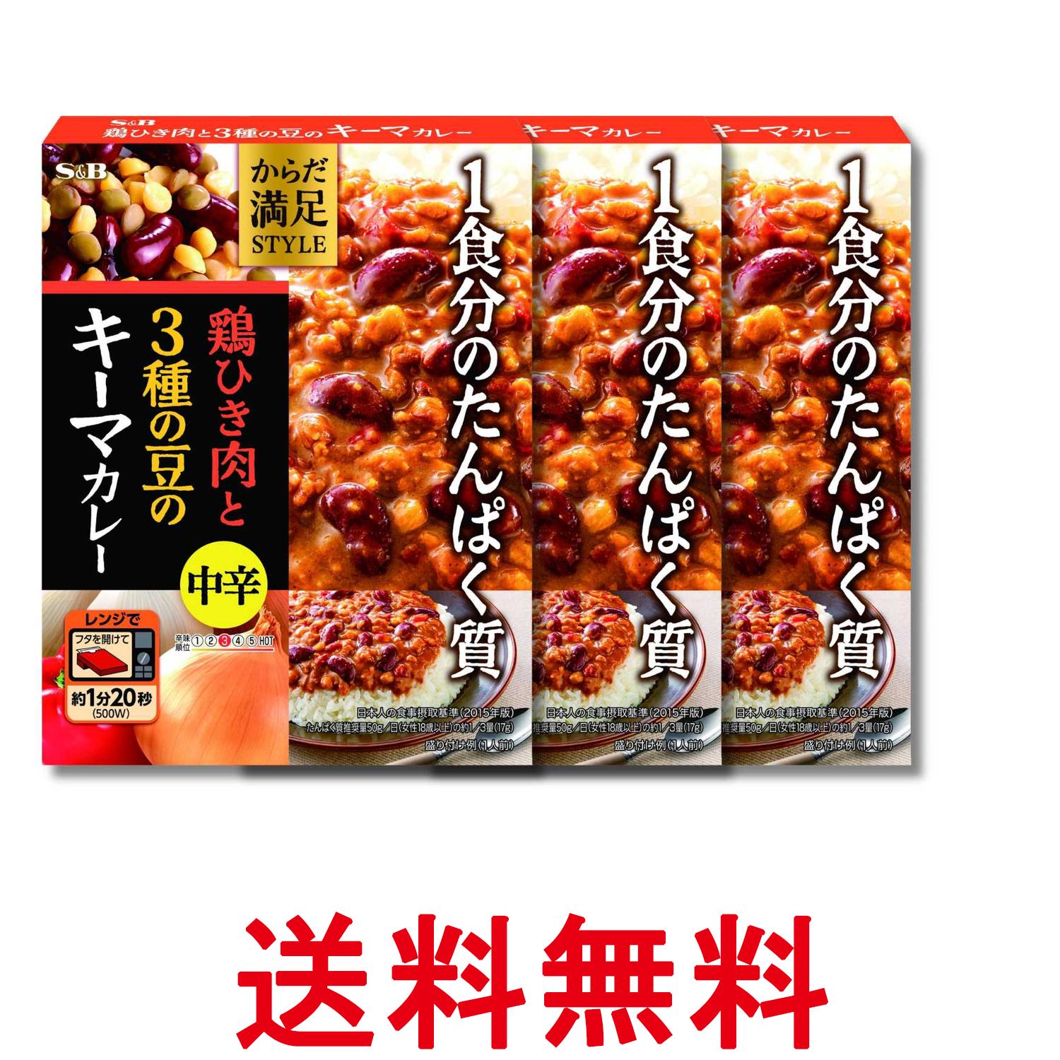 ■食品 ■日本 ■エスビー食品 ■成分 鶏肉（国産）、赤いんげん豆、ソテー・ド・オニオン、ゼラチン、コーン油、小麦粉、野菜（赤ピーマン、しょうが、にんにく）、レンズ豆、ひよこ豆、トマト・ピューレーづけ、砂糖、ココナッツミルク、香辛料、たんぱく質濃縮ホエイパウダー、カレー粉、ウスターソース、食塩、チキンエキス、ポークエキス、酵母エキス、煮込みマサラペースト／調味料（アミノ酸等）、カラメル色素、塩化Ca、香料、（一部に小麦・乳成分・大豆・鶏肉・豚肉・ゼラチンを含む） ■広告文責：Think Rich Store TEL 082-881-1870 掲載商品の仕様や付属品等の詳細につきましては メーカーに準拠しておりますので メーカーホームページにてご確認下さいますよう よろしくお願いいたします。 当店は他の販売サイトとの併売品があります。 ご注文が集中した時、システムのタイムラグにより在庫切れとなる場合があります。 その場合はご注文確定後であってもキャンセルさせて頂きますのでご了承の上ご注文下さい。