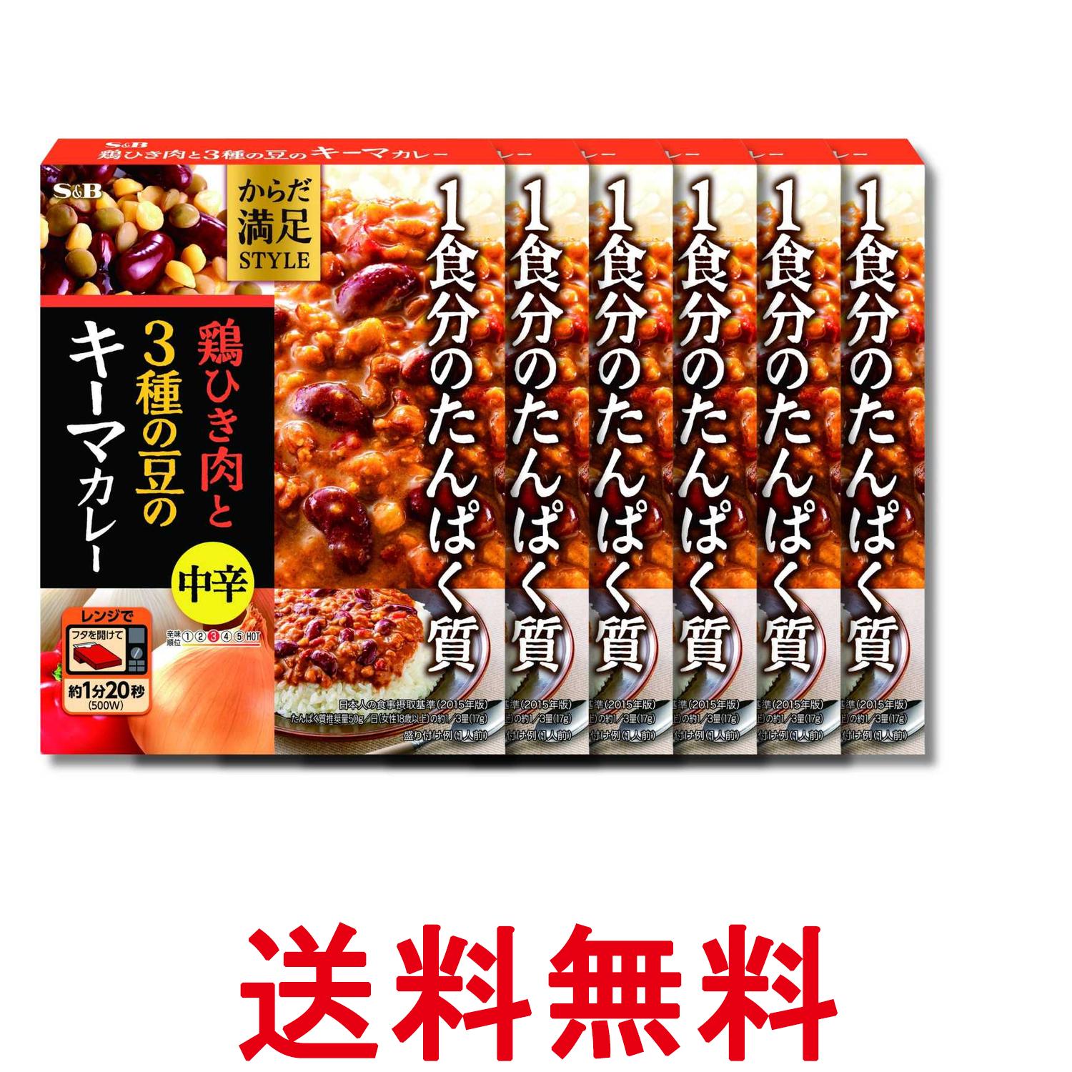 ■食品 ■日本 ■エスビー食品 ■成分 鶏肉（国産）、赤いんげん豆、ソテー・ド・オニオン、ゼラチン、コーン油、小麦粉、野菜（赤ピーマン、しょうが、にんにく）、レンズ豆、ひよこ豆、トマト・ピューレーづけ、砂糖、ココナッツミルク、香辛料、たんぱく質濃縮ホエイパウダー、カレー粉、ウスターソース、食塩、チキンエキス、ポークエキス、酵母エキス、煮込みマサラペースト／調味料（アミノ酸等）、カラメル色素、塩化Ca、香料、（一部に小麦・乳成分・大豆・鶏肉・豚肉・ゼラチンを含む） ■広告文責：Think Rich Store TEL 082-881-1870 掲載商品の仕様や付属品等の詳細につきましては メーカーに準拠しておりますので メーカーホームページにてご確認下さいますよう よろしくお願いいたします。 当店は他の販売サイトとの併売品があります。 ご注文が集中した時、システムのタイムラグにより在庫切れとなる場合があります。 その場合はご注文確定後であってもキャンセルさせて頂きますのでご了承の上ご注文下さい。