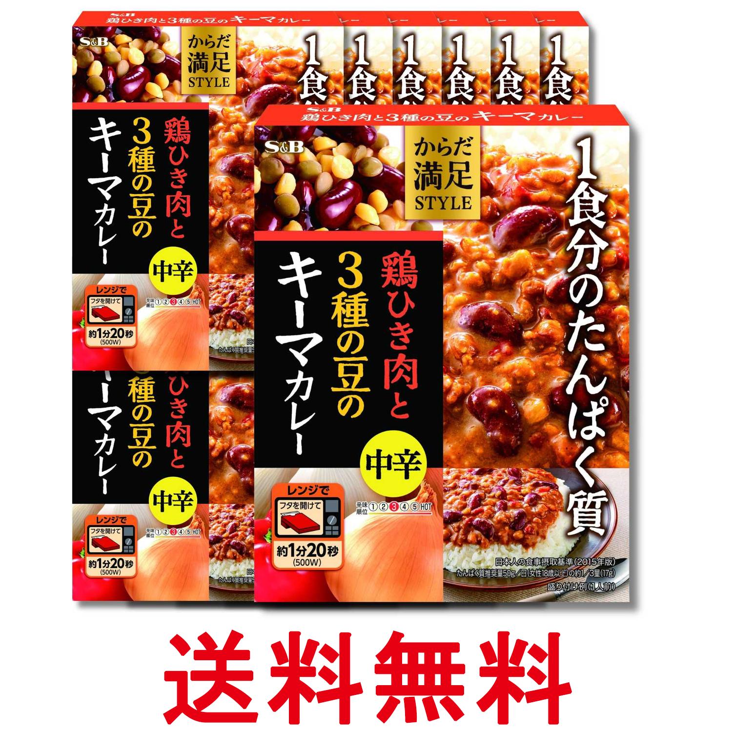 ■食品 ■日本 ■エスビー食品 ■成分 鶏肉（国産）、赤いんげん豆、ソテー・ド・オニオン、ゼラチン、コーン油、小麦粉、野菜（赤ピーマン、しょうが、にんにく）、レンズ豆、ひよこ豆、トマト・ピューレーづけ、砂糖、ココナッツミルク、香辛料、たんぱく質濃縮ホエイパウダー、カレー粉、ウスターソース、食塩、チキンエキス、ポークエキス、酵母エキス、煮込みマサラペースト／調味料（アミノ酸等）、カラメル色素、塩化Ca、香料、（一部に小麦・乳成分・大豆・鶏肉・豚肉・ゼラチンを含む） ■広告文責：Think Rich Store TEL 082-881-1870 掲載商品の仕様や付属品等の詳細につきましては メーカーに準拠しておりますので メーカーホームページにてご確認下さいますよう よろしくお願いいたします。 当店は他の販売サイトとの併売品があります。 ご注文が集中した時、システムのタイムラグにより在庫切れとなる場合があります。 その場合はご注文確定後であってもキャンセルさせて頂きますのでご了承の上ご注文下さい。