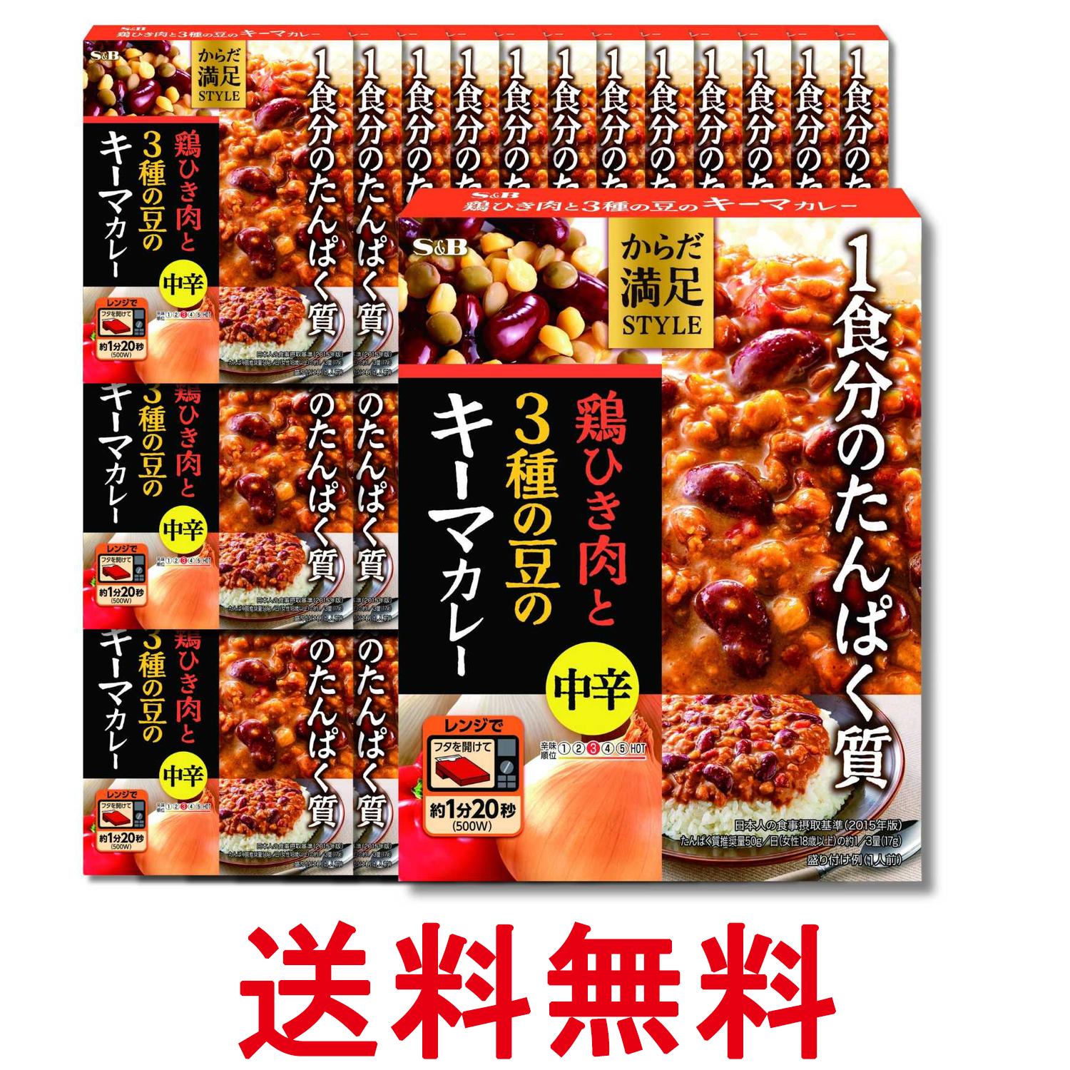 ■食品 ■日本 ■エスビー食品 ■成分 鶏肉（国産）、赤いんげん豆、ソテー・ド・オニオン、ゼラチン、コーン油、小麦粉、野菜（赤ピーマン、しょうが、にんにく）、レンズ豆、ひよこ豆、トマト・ピューレーづけ、砂糖、ココナッツミルク、香辛料、たんぱく質濃縮ホエイパウダー、カレー粉、ウスターソース、食塩、チキンエキス、ポークエキス、酵母エキス、煮込みマサラペースト／調味料（アミノ酸等）、カラメル色素、塩化Ca、香料、（一部に小麦・乳成分・大豆・鶏肉・豚肉・ゼラチンを含む） ■広告文責：Think Rich Store TEL 082-881-1870 掲載商品の仕様や付属品等の詳細につきましては メーカーに準拠しておりますので メーカーホームページにてご確認下さいますよう よろしくお願いいたします。 当店は他の販売サイトとの併売品があります。 ご注文が集中した時、システムのタイムラグにより在庫切れとなる場合があります。 その場合はご注文確定後であってもキャンセルさせて頂きますのでご了承の上ご注文下さい。