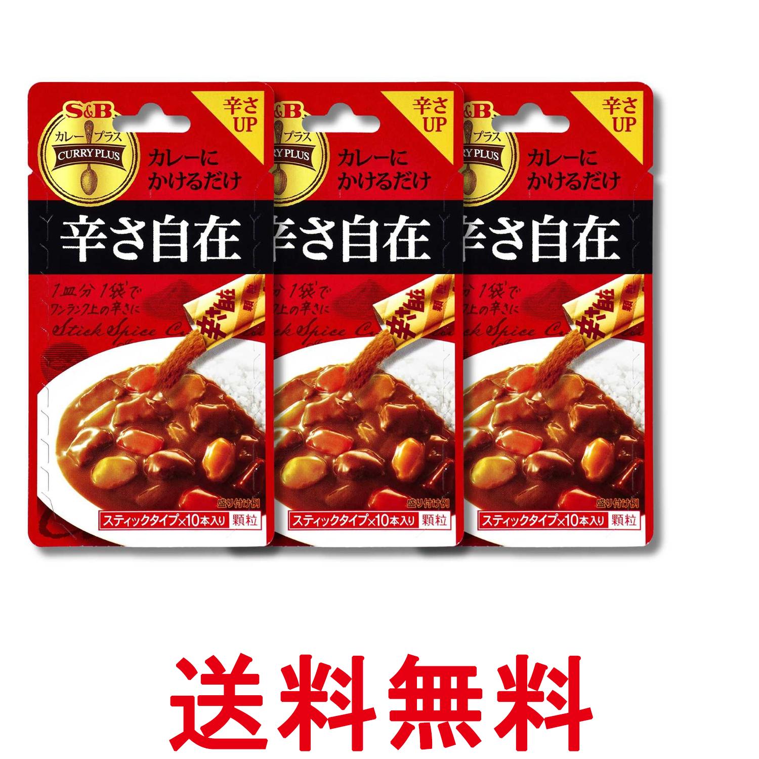 ■食品 ■日本 ■エスビー食品 ■成分 デキストリン（国内製造）、食塩、赤唐辛子、たん白加水分解物（かつお、いわし）、ブラックペッパー、ソースパウダー、ローレル、タイム、ナツメッグ、クローブ、バジル、メース、ローズマリー、カルダモン／パプリカ色素、カラメル色素、調味料（アミノ酸等）、増粘剤（グァーガム）、酸味料、香辛料抽出物、香料、（一部に大豆・りんごを含む） ■広告文責：Think Rich Store TEL 082-881-1870 掲載商品の仕様や付属品等の詳細につきましては メーカーに準拠しておりますので メーカーホームページにてご確認下さいますよう よろしくお願いいたします。 当店は他の販売サイトとの併売品があります。 ご注文が集中した時、システムのタイムラグにより在庫切れとなる場合があります。 その場合はご注文確定後であってもキャンセルさせて頂きますのでご了承の上ご注文下さい。