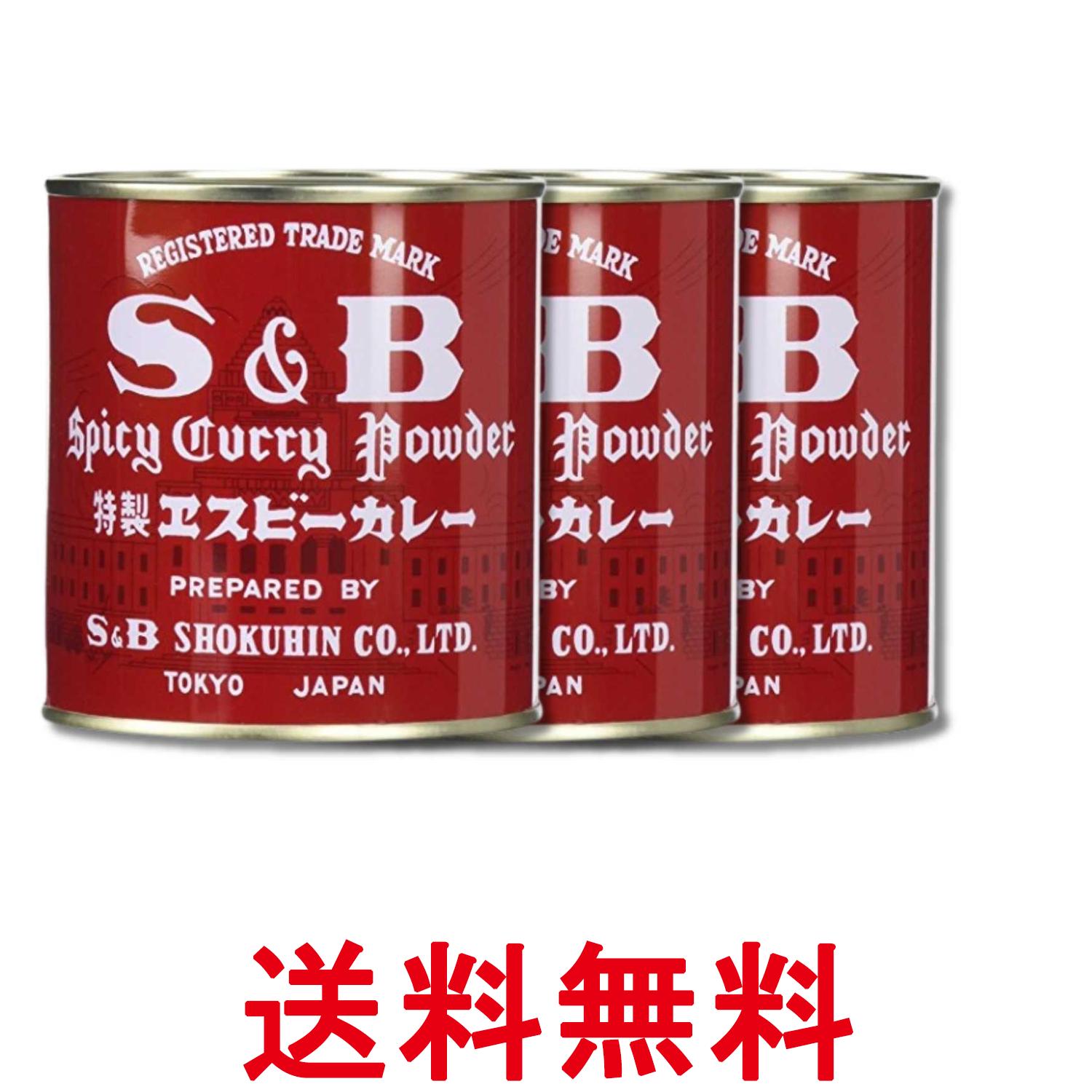 ■食品 ■日本 ■エスビー食品 ■成分 ターメリック（インド）、コリアンダー、クミン、フェネグリーク、こしょう、赤唐辛子、ちんぴ、シナモン、フェンネル、ジンジャー、スターアニス、ガーリック、甘草、クローブ、サボリー、ナツメッグ、ローレル、オールスパイス、オレガノ、セージ、タイム、カルダモン、アニスシード、ガランガル、キャラウェイ、セロリーシード、タラゴン、ディルシード、バジル、パプリカ、マジョラム、マスタード、メース、ローズマリー ■広告文責：Think Rich Store TEL 082-881-1870 掲載商品の仕様や付属品等の詳細につきましては メーカーに準拠しておりますので メーカーホームページにてご確認下さいますよう よろしくお願いいたします。 当店は他の販売サイトとの併売品があります。 ご注文が集中した時、システムのタイムラグにより在庫切れとなる場合があります。 その場合はご注文確定後であってもキャンセルさせて頂きますのでご了承の上ご注文下さい。