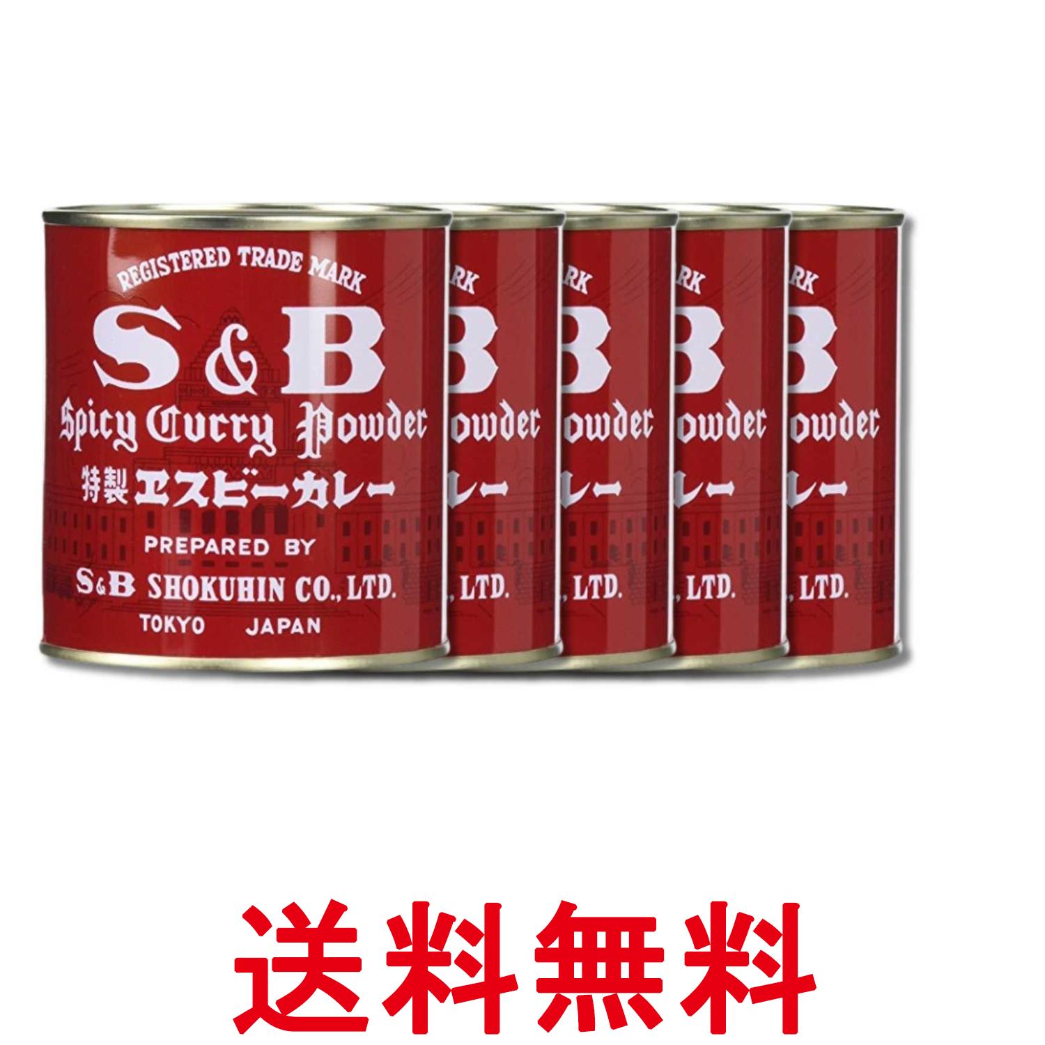 ■食品 ■日本 ■エスビー食品 ■成分 ターメリック（インド）、コリアンダー、クミン、フェネグリーク、こしょう、赤唐辛子、ちんぴ、シナモン、フェンネル、ジンジャー、スターアニス、ガーリック、甘草、クローブ、サボリー、ナツメッグ、ローレル、オールスパイス、オレガノ、セージ、タイム、カルダモン、アニスシード、ガランガル、キャラウェイ、セロリーシード、タラゴン、ディルシード、バジル、パプリカ、マジョラム、マスタード、メース、ローズマリー ■広告文責：Think Rich Store TEL 082-881-1870 掲載商品の仕様や付属品等の詳細につきましては メーカーに準拠しておりますので メーカーホームページにてご確認下さいますよう よろしくお願いいたします。 当店は他の販売サイトとの併売品があります。 ご注文が集中した時、システムのタイムラグにより在庫切れとなる場合があります。 その場合はご注文確定後であってもキャンセルさせて頂きますのでご了承の上ご注文下さい。