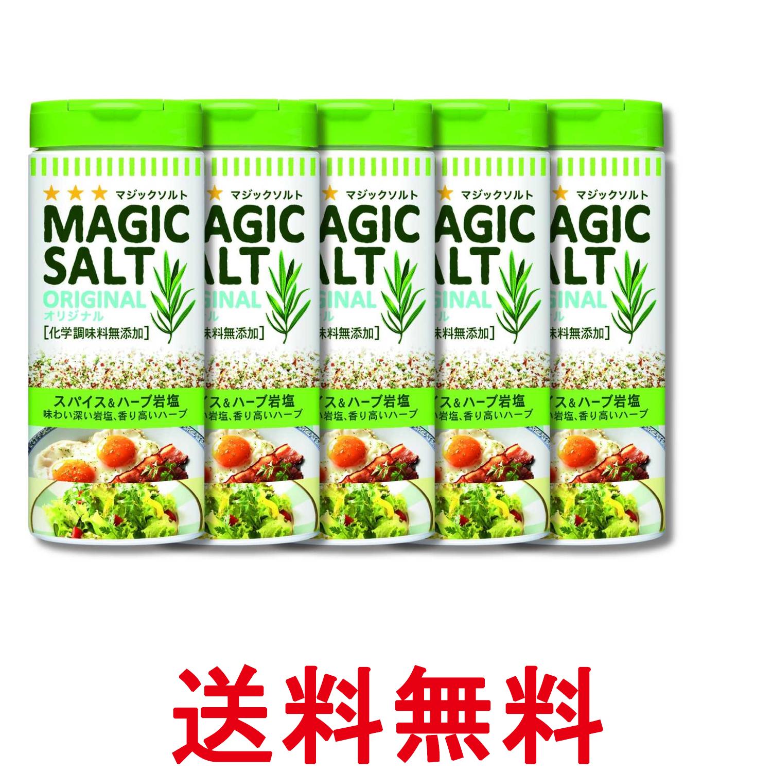 ■食品 ■日本 ■エスビー食品 ■成分 食塩（岩塩（アメリカ））、ホワイトペッパー、砂糖、すりごま、トマトパウダー、パセリ、フライドオニオン、ガーリック、タラゴン、チャイブ／加工デンプン、（一部にごまを含む） ■広告文責：Think Rich Store TEL 082-881-1870 掲載商品の仕様や付属品等の詳細につきましては メーカーに準拠しておりますので メーカーホームページにてご確認下さいますよう よろしくお願いいたします。 当店は他の販売サイトとの併売品があります。 ご注文が集中した時、システムのタイムラグにより在庫切れとなる場合があります。 その場合はご注文確定後であってもキャンセルさせて頂きますのでご了承の上ご注文下さい。