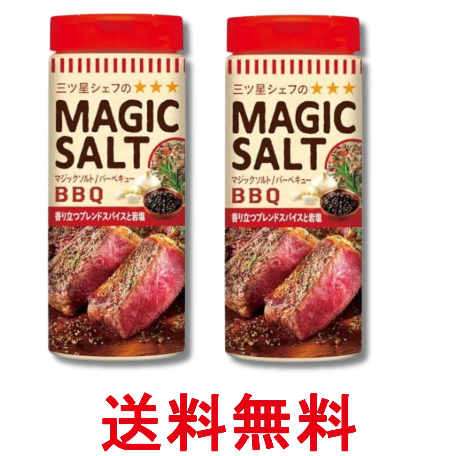 ■食品 ■日本 ■エスビー食品 ■成分 食塩（岩塩（アメリカ））、砂糖、ローストガーリック、パセリ、ブラックペッパー、フライドオニオン、燻製ブラックペッパー、チリーペッパー、マスタード、ホワイトペッパー、ナツメッグ、コリアンダー、トマトパウダー、セージ、クミン、タイム、オレガノ、ローズマリー／加工デンプン、（一部に大豆を含む ■広告文責：Think Rich Store TEL 082-881-1870 掲載商品の仕様や付属品等の詳細につきましては メーカーに準拠しておりますので メーカーホームページにてご確認下さいますよう よろしくお願いいたします。 当店は他の販売サイトとの併売品があります。 ご注文が集中した時、システムのタイムラグにより在庫切れとなる場合があります。 その場合はご注文確定後であってもキャンセルさせて頂きますのでご了承の上ご注文下さい。