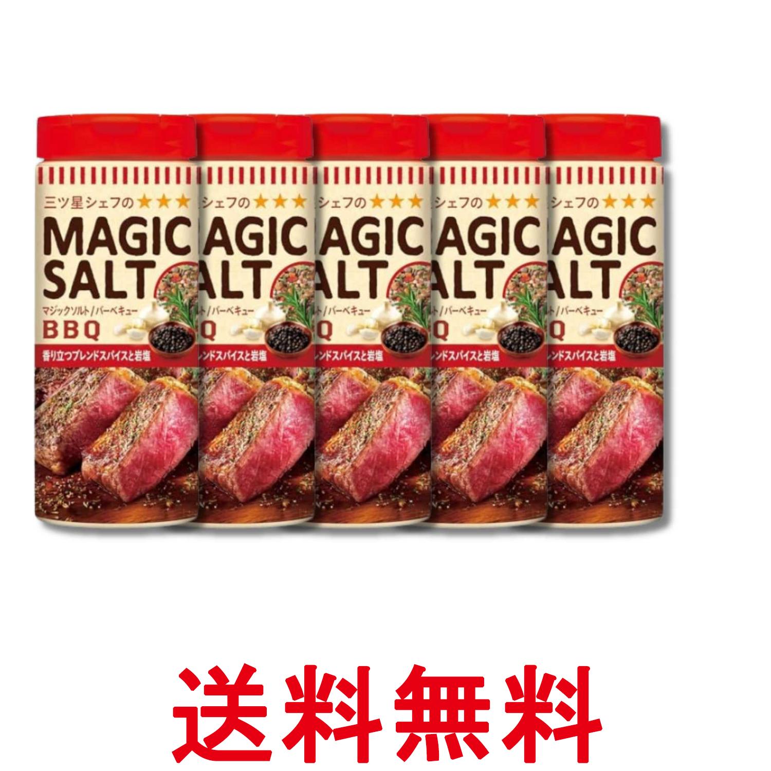 ■食品 ■日本 ■エスビー食品 ■成分 食塩（岩塩（アメリカ））、砂糖、ローストガーリック、パセリ、ブラックペッパー、フライドオニオン、燻製ブラックペッパー、チリーペッパー、マスタード、ホワイトペッパー、ナツメッグ、コリアンダー、トマトパウダー、セージ、クミン、タイム、オレガノ、ローズマリー／加工デンプン、（一部に大豆を含む ■広告文責：Think Rich Store TEL 082-881-1870 掲載商品の仕様や付属品等の詳細につきましては メーカーに準拠しておりますので メーカーホームページにてご確認下さいますよう よろしくお願いいたします。 当店は他の販売サイトとの併売品があります。 ご注文が集中した時、システムのタイムラグにより在庫切れとなる場合があります。 その場合はご注文確定後であってもキャンセルさせて頂きますのでご了承の上ご注文下さい。