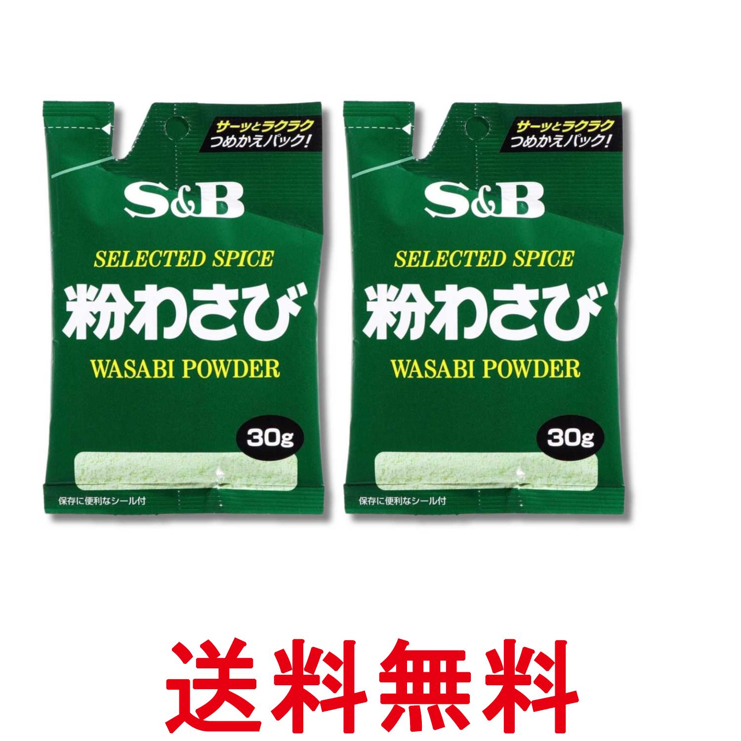 ■食品 ■日本 ■エスビー食品 ■成分 西洋わさび（中国）／着色料（クチナシ、紅花黄） ■広告文責：Think Rich Store TEL 082-881-1870 掲載商品の仕様や付属品等の詳細につきましては メーカーに準拠しておりますので メーカーホームページにてご確認下さいますよう よろしくお願いいたします。 当店は他の販売サイトとの併売品があります。 ご注文が集中した時、システムのタイムラグにより在庫切れとなる場合があります。 その場合はご注文確定後であってもキャンセルさせて頂きますのでご了承の上ご注文下さい。