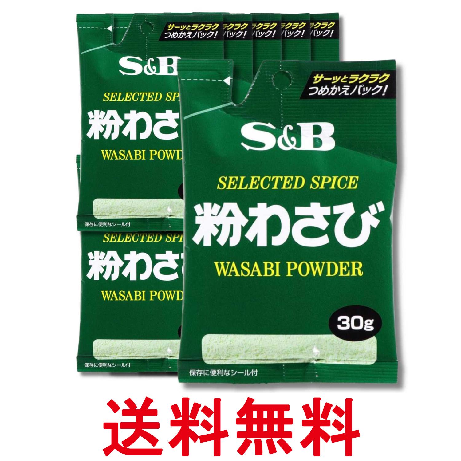 ■食品 ■日本 ■エスビー食品 ■成分 西洋わさび（中国）／着色料（クチナシ、紅花黄） ■広告文責：Think Rich Store TEL 082-881-1870 掲載商品の仕様や付属品等の詳細につきましては メーカーに準拠しておりますので メーカーホームページにてご確認下さいますよう よろしくお願いいたします。 当店は他の販売サイトとの併売品があります。 ご注文が集中した時、システムのタイムラグにより在庫切れとなる場合があります。 その場合はご注文確定後であってもキャンセルさせて頂きますのでご了承の上ご注文下さい。