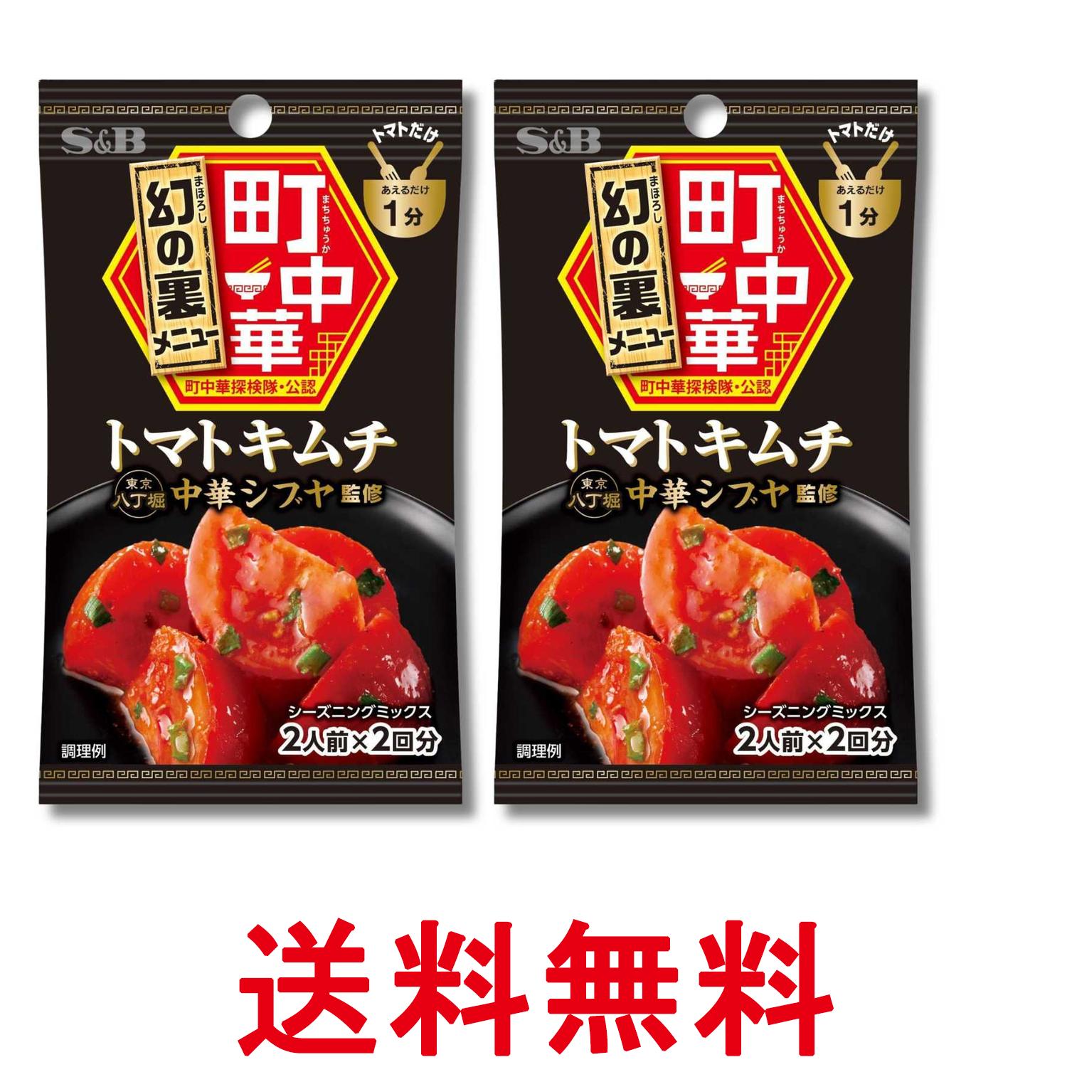 ■食品 ■日本 ■エスビー食品 ■成分 砂糖（国内製造）、食塩、すりごま、ガーリック、果糖、コチュジャンパウダー、赤唐辛子、リンゴパウダー、ねぎ、酵母エキスパウダー／調味料（アミノ酸等）、酸味料、加工デンプン、増粘剤（タマリンド）、リン酸カルシウム、カロチノイド色素、香料、（一部に卵・ごま・大豆・りんごを含む） ■広告文責：Think Rich Store TEL 082-881-1870 掲載商品の仕様や付属品等の詳細につきましては メーカーに準拠しておりますので メーカーホームページにてご確認下さいますよう よろしくお願いいたします。 当店は他の販売サイトとの併売品があります。 ご注文が集中した時、システムのタイムラグにより在庫切れとなる場合があります。 その場合はご注文確定後であってもキャンセルさせて頂きますのでご了承の上ご注文下さい。