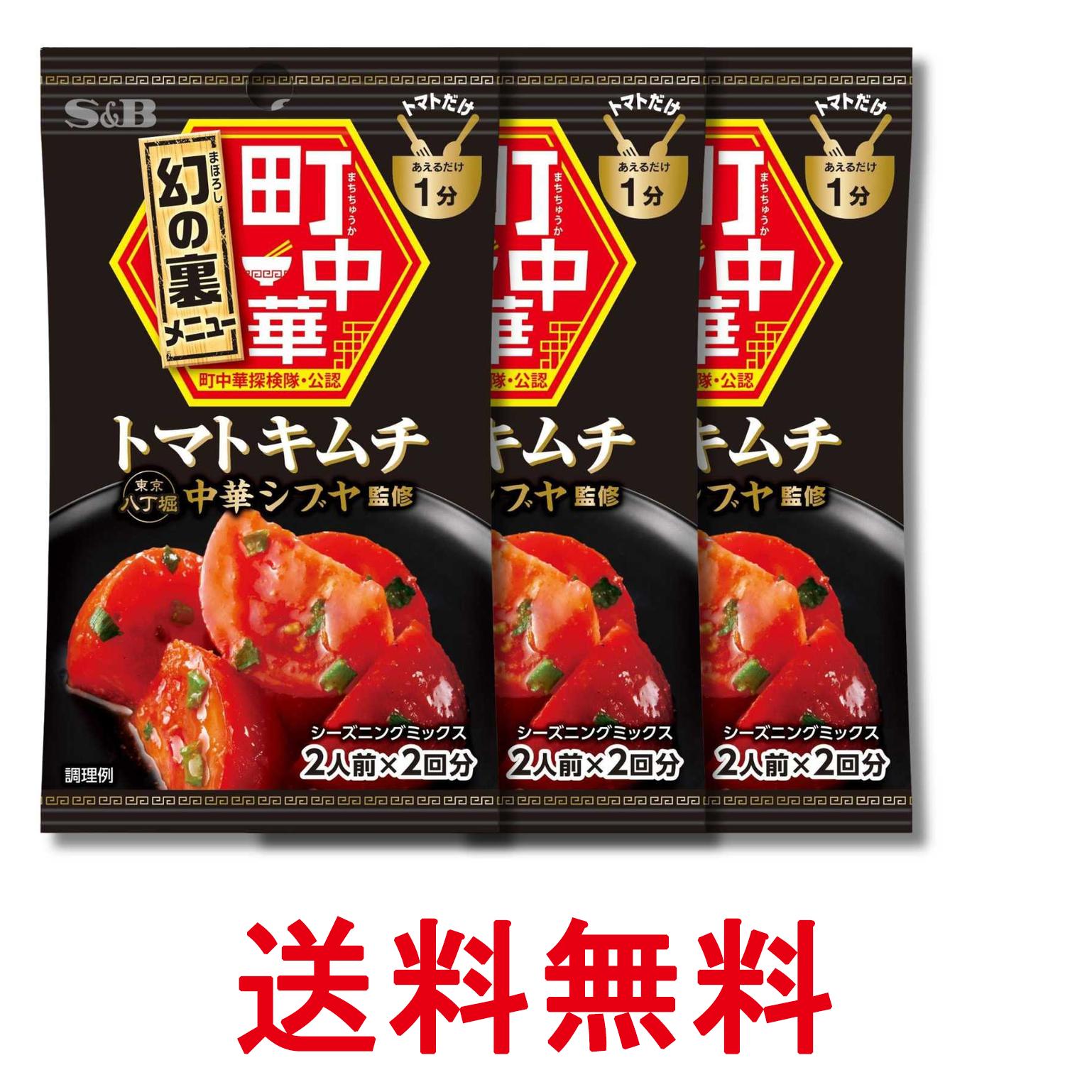 ■食品 ■日本 ■エスビー食品 ■成分 砂糖（国内製造）、食塩、すりごま、ガーリック、果糖、コチュジャンパウダー、赤唐辛子、リンゴパウダー、ねぎ、酵母エキスパウダー／調味料（アミノ酸等）、酸味料、加工デンプン、増粘剤（タマリンド）、リン酸カルシウム、カロチノイド色素、香料、（一部に卵・ごま・大豆・りんごを含む） ■広告文責：Think Rich Store TEL 082-881-1870 掲載商品の仕様や付属品等の詳細につきましては メーカーに準拠しておりますので メーカーホームページにてご確認下さいますよう よろしくお願いいたします。 当店は他の販売サイトとの併売品があります。 ご注文が集中した時、システムのタイムラグにより在庫切れとなる場合があります。 その場合はご注文確定後であってもキャンセルさせて頂きますのでご了承の上ご注文下さい。