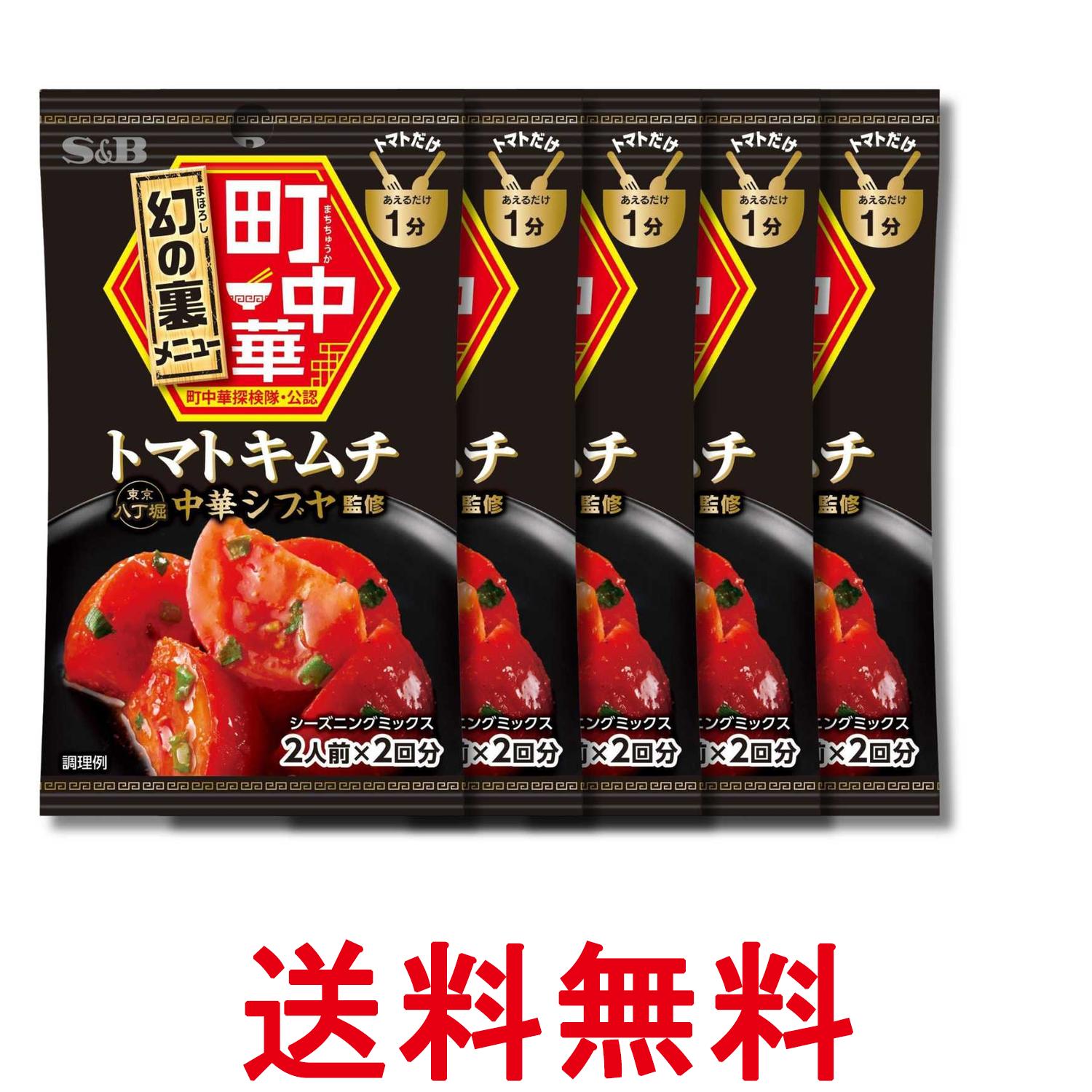 ■食品 ■日本 ■エスビー食品 ■成分 砂糖（国内製造）、食塩、すりごま、ガーリック、果糖、コチュジャンパウダー、赤唐辛子、リンゴパウダー、ねぎ、酵母エキスパウダー／調味料（アミノ酸等）、酸味料、加工デンプン、増粘剤（タマリンド）、リン酸カルシウム、カロチノイド色素、香料、（一部に卵・ごま・大豆・りんごを含む） ■広告文責：Think Rich Store TEL 082-881-1870 掲載商品の仕様や付属品等の詳細につきましては メーカーに準拠しておりますので メーカーホームページにてご確認下さいますよう よろしくお願いいたします。 当店は他の販売サイトとの併売品があります。 ご注文が集中した時、システムのタイムラグにより在庫切れとなる場合があります。 その場合はご注文確定後であってもキャンセルさせて頂きますのでご了承の上ご注文下さい。