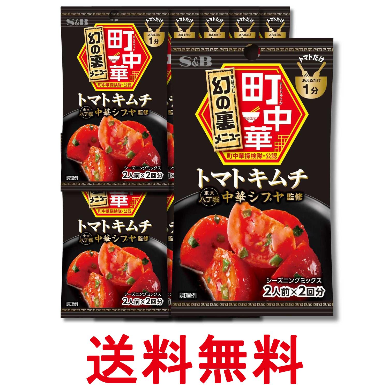 ■食品 ■日本 ■エスビー食品 ■成分 砂糖（国内製造）、食塩、すりごま、ガーリック、果糖、コチュジャンパウダー、赤唐辛子、リンゴパウダー、ねぎ、酵母エキスパウダー／調味料（アミノ酸等）、酸味料、加工デンプン、増粘剤（タマリンド）、リン酸カルシウム、カロチノイド色素、香料、（一部に卵・ごま・大豆・りんごを含む） ■広告文責：Think Rich Store TEL 082-881-1870 掲載商品の仕様や付属品等の詳細につきましては メーカーに準拠しておりますので メーカーホームページにてご確認下さいますよう よろしくお願いいたします。 当店は他の販売サイトとの併売品があります。 ご注文が集中した時、システムのタイムラグにより在庫切れとなる場合があります。 その場合はご注文確定後であってもキャンセルさせて頂きますのでご了承の上ご注文下さい。