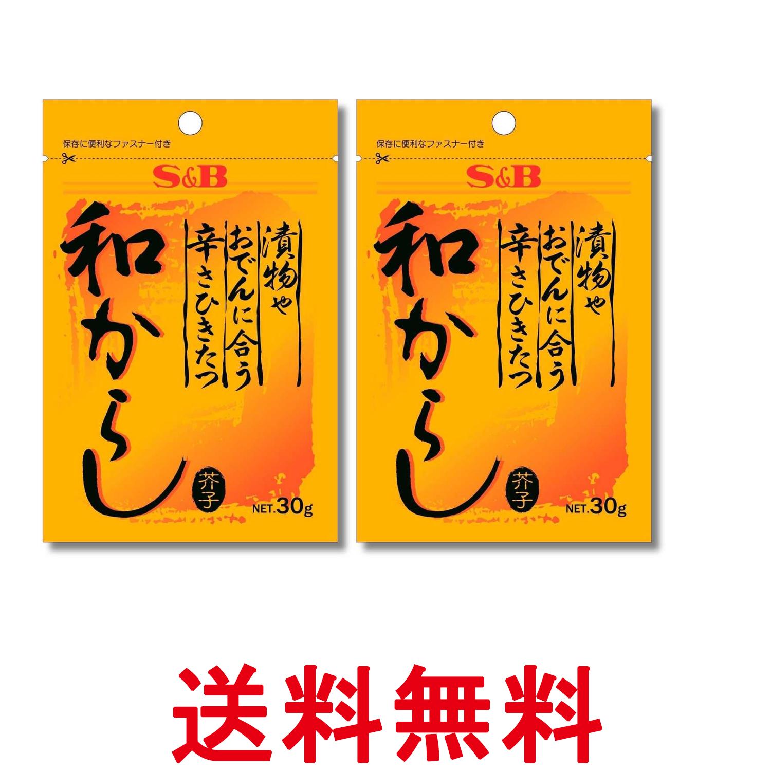 ■食品 ■日本 ■エスビー食品 ■成分 からし ■広告文責：Think Rich Store TEL 082-881-1870 掲載商品の仕様や付属品等の詳細につきましては メーカーに準拠しておりますので メーカーホームページにてご確認下さいますよう よろしくお願いいたします。 当店は他の販売サイトとの併売品があります。 ご注文が集中した時、システムのタイムラグにより在庫切れとなる場合があります。 その場合はご注文確定後であってもキャンセルさせて頂きますのでご了承の上ご注文下さい。