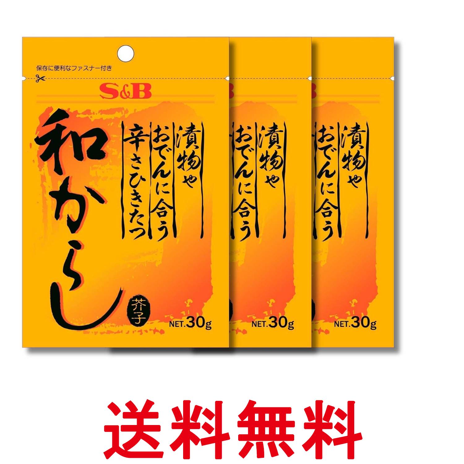 ■食品 ■日本 ■エスビー食品 ■成分 からし ■広告文責：Think Rich Store TEL 082-881-1870 掲載商品の仕様や付属品等の詳細につきましては メーカーに準拠しておりますので メーカーホームページにてご確認下さいますよう よろしくお願いいたします。 当店は他の販売サイトとの併売品があります。 ご注文が集中した時、システムのタイムラグにより在庫切れとなる場合があります。 その場合はご注文確定後であってもキャンセルさせて頂きますのでご了承の上ご注文下さい。