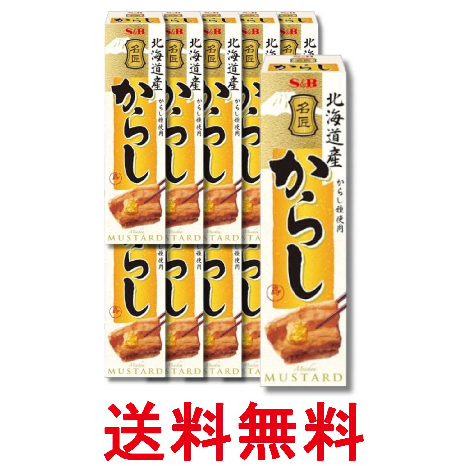■食品 ■日本 ■エスビー食品 ■成分 からし（国産）、でん粉、コーン油、食塩／ソルビット、酸味料、香料、増粘剤（キサンタン） ■広告文責：Think Rich Store TEL 082-881-1870 掲載商品の仕様や付属品等の詳細につきましては メーカーに準拠しておりますので メーカーホームページにてご確認下さいますよう よろしくお願いいたします。 当店は他の販売サイトとの併売品があります。 ご注文が集中した時、システムのタイムラグにより在庫切れとなる場合があります。 その場合はご注文確定後であってもキャンセルさせて頂きますのでご了承の上ご注文下さい。