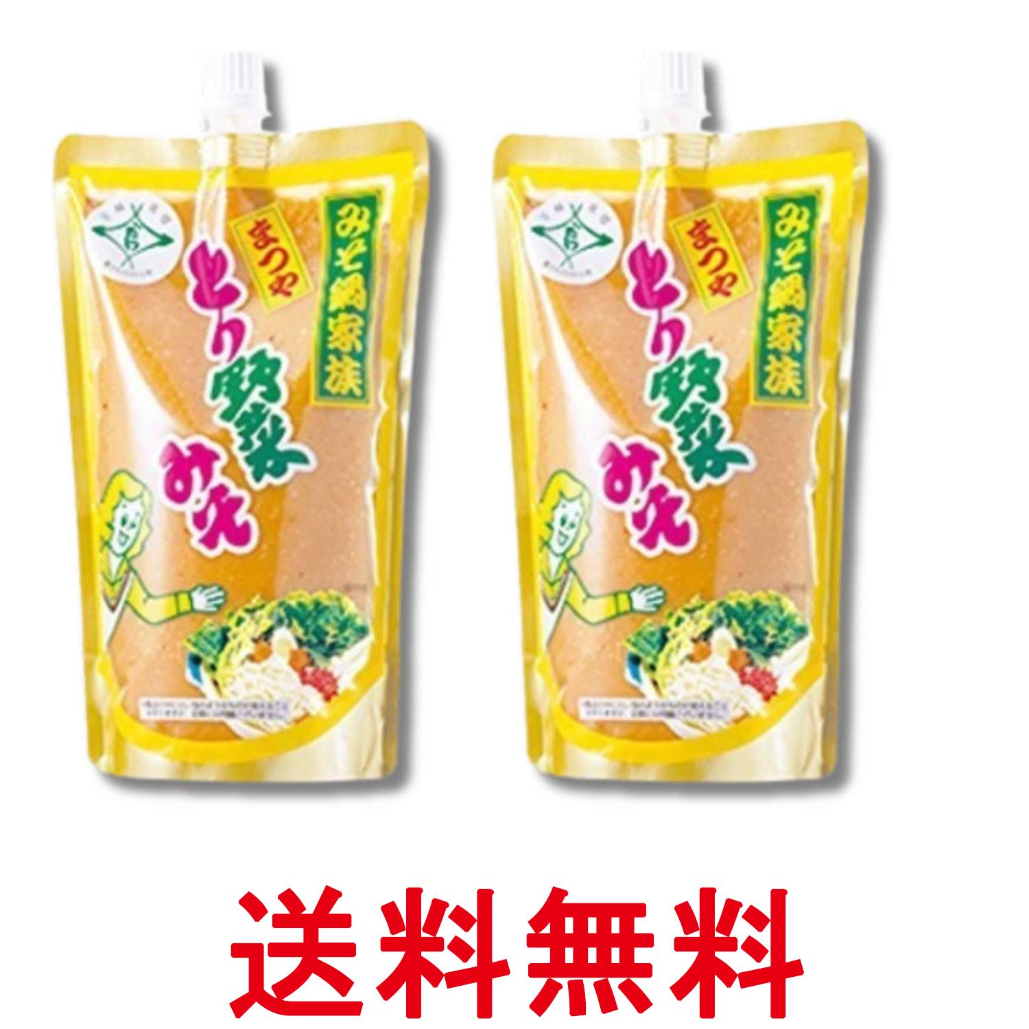 ■食品 ■日本 ■まつや ■成分 米みそ（国内製造）、醸造調味料、砂糖、チキンオイル、魚介エキス、食塩、チキンエキス、香辛料／酒精、調味料（アミノ酸等）、（一部に大豆・鶏肉・ゼラチンを含む） ■広告文責：Think Rich Store TEL 082-881-1870 掲載商品の仕様や付属品等の詳細につきましては メーカーに準拠しておりますので メーカーホームページにてご確認下さいますよう よろしくお願いいたします。 当店は他の販売サイトとの併売品があります。 ご注文が集中した時、システムのタイムラグにより在庫切れとなる場合があります。 その場合はご注文確定後であってもキャンセルさせて頂きますのでご了承の上ご注文下さい。